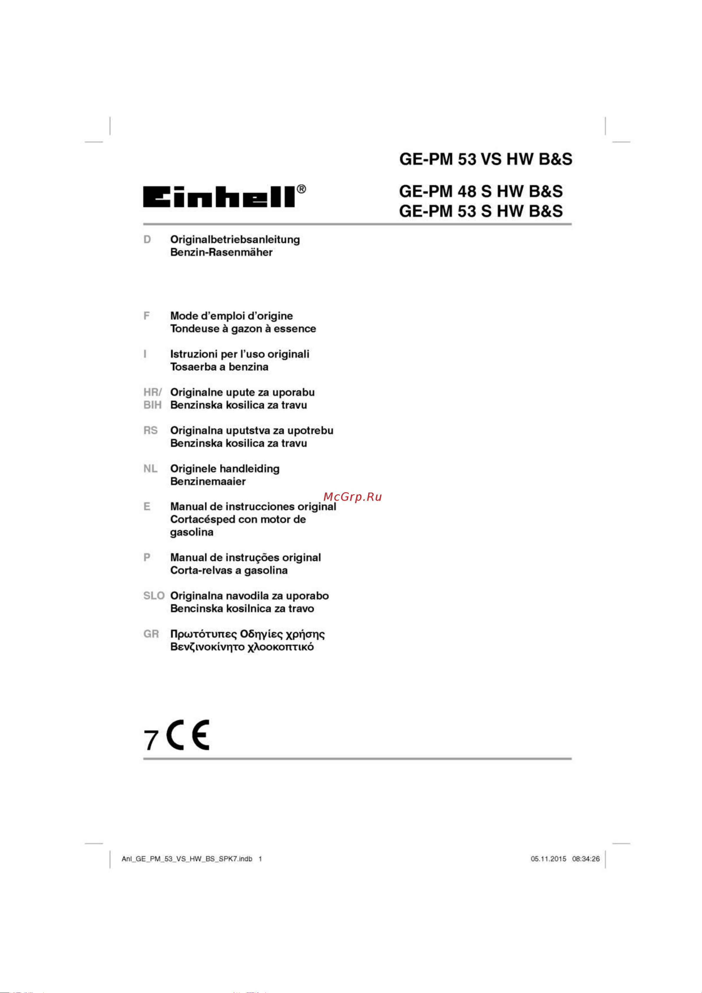 Einhell GE-PM 53 VS HW B&S Инструкция по эксплуатации онлайн