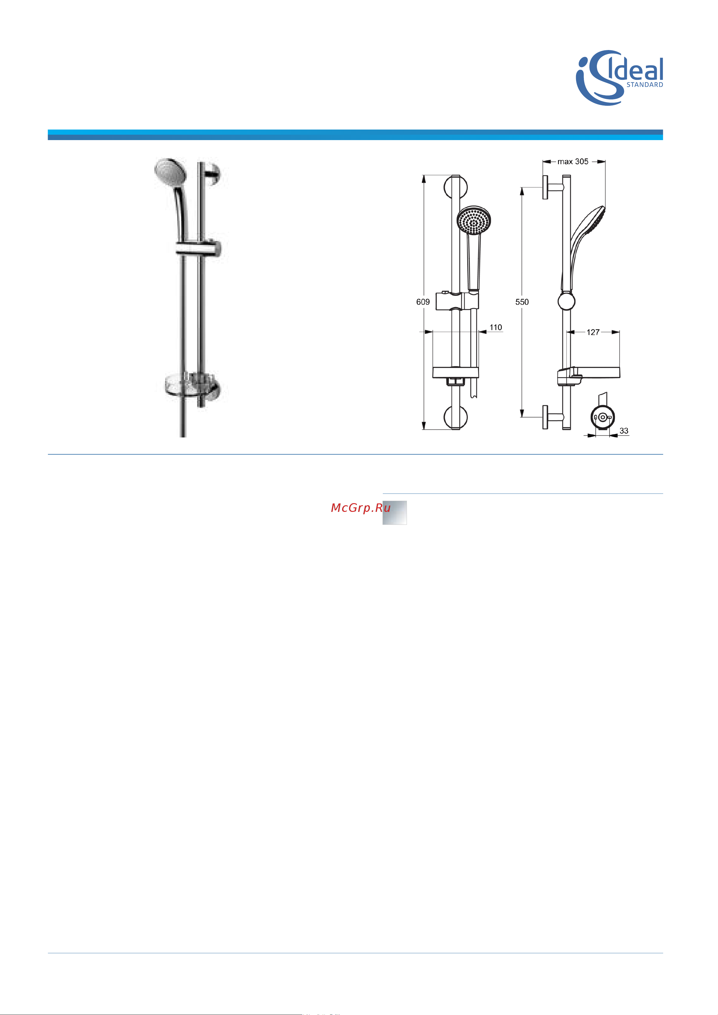 Ideal Standard B9501AA Инструкция по эксплуатации онлайн