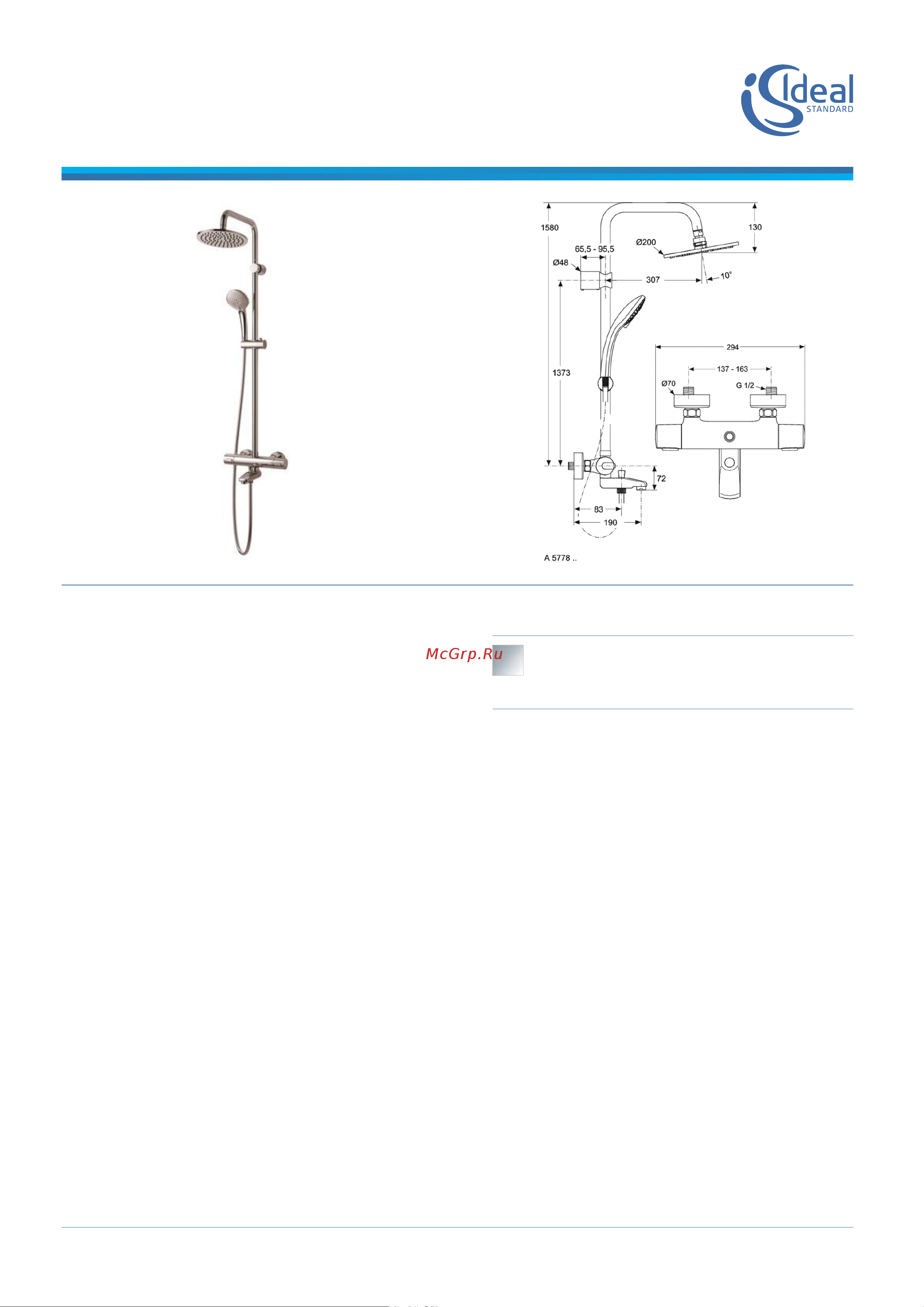 Ideal Standard A5778AA Инструкция по эксплуатации онлайн