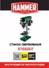 Ф6х110мм SDS Plus (70626)