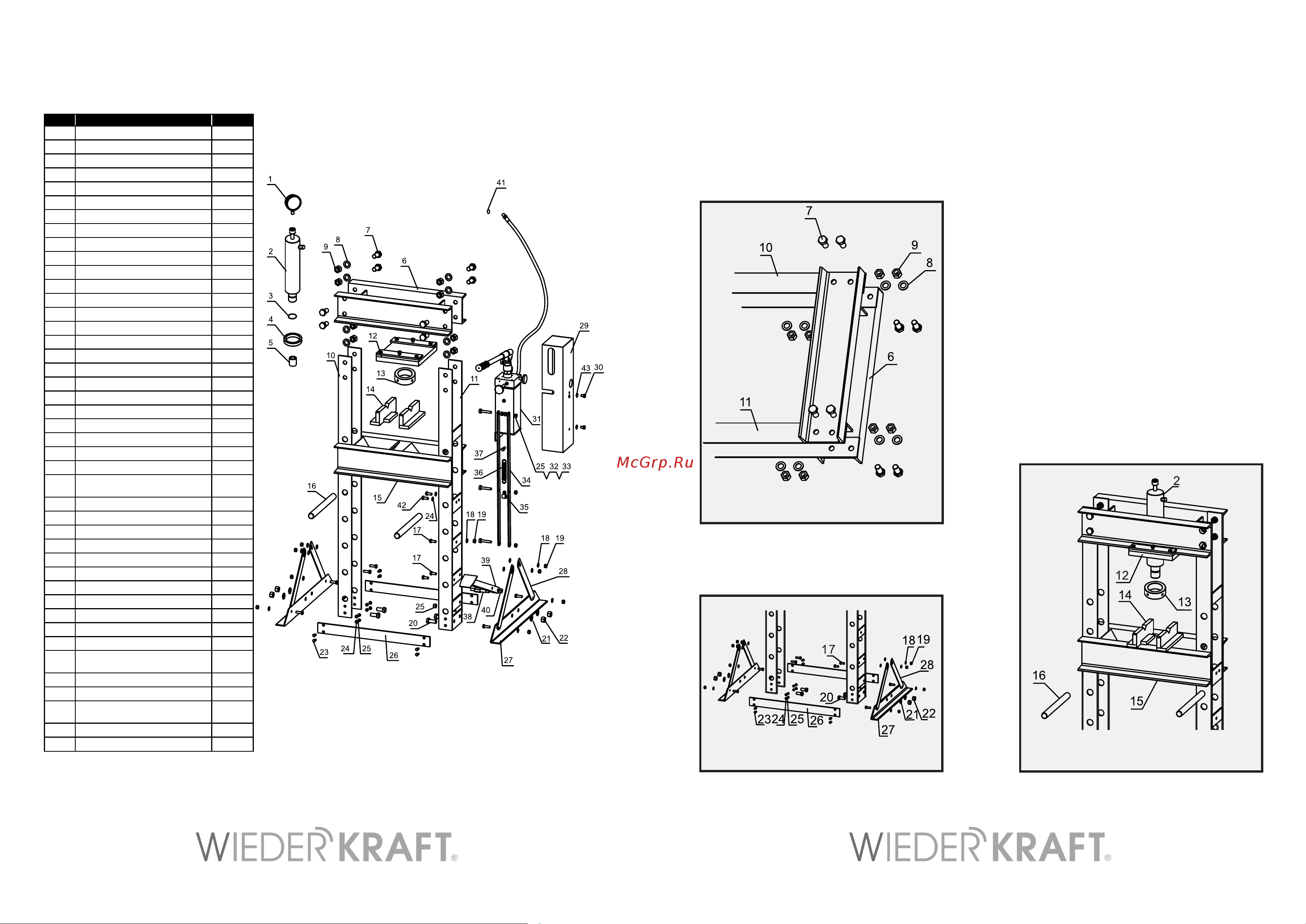 Wiederkraft WDK-HP301 [3/4] Страница 3