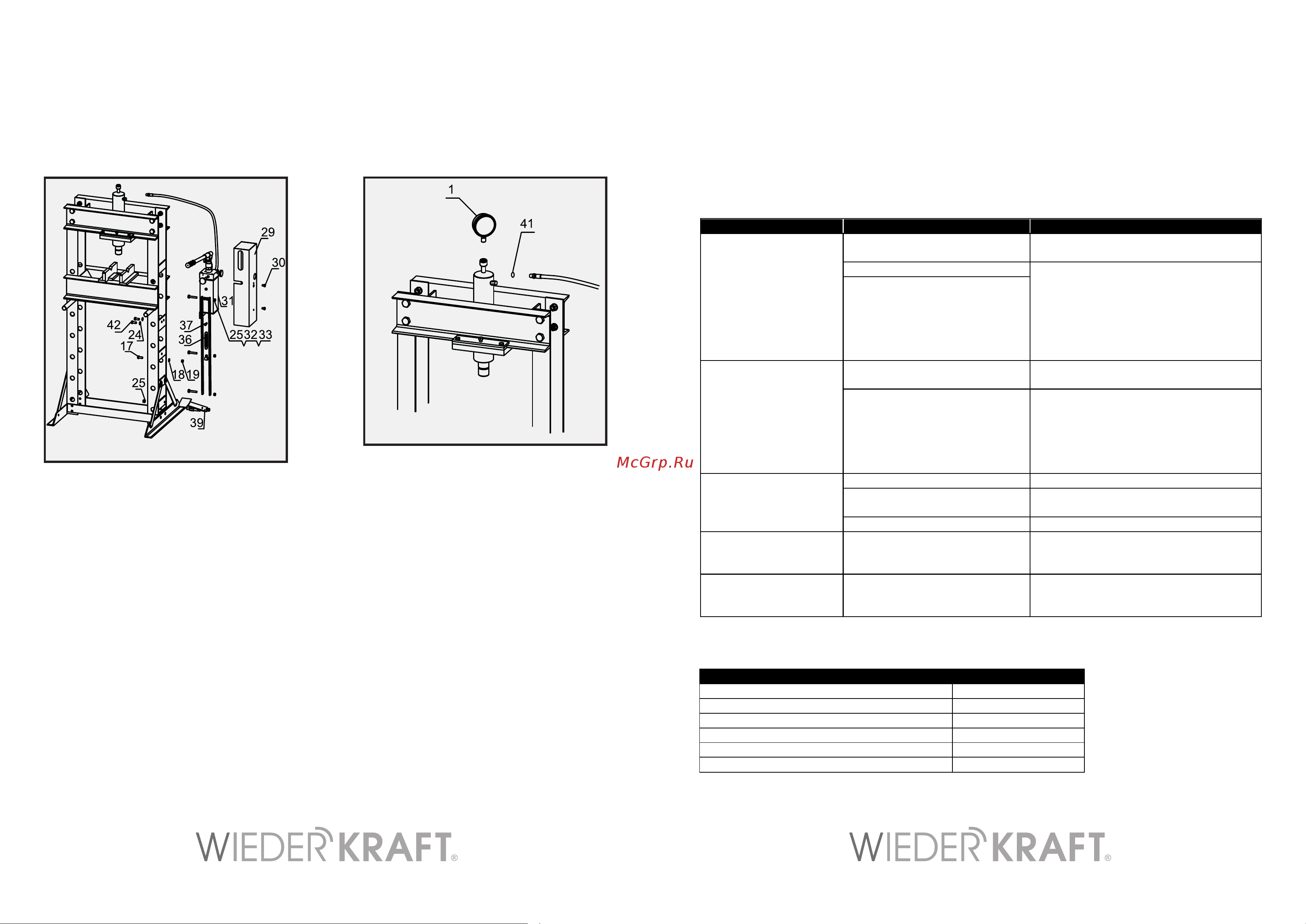 Wiederkraft WDK-HP301 [4/4] Страница 4