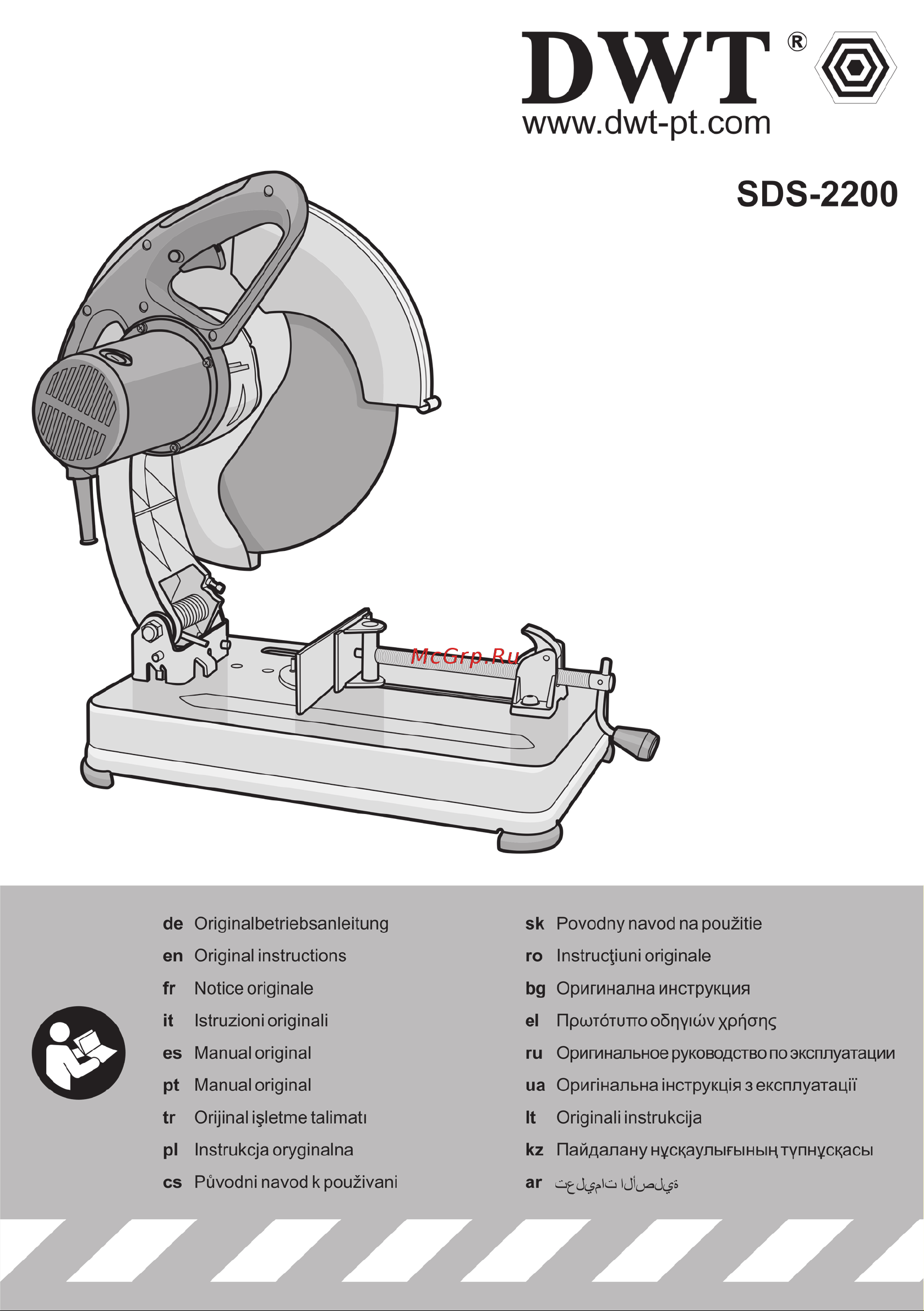 DWT SDS-2200 Инструкция по эксплуатации онлайн
