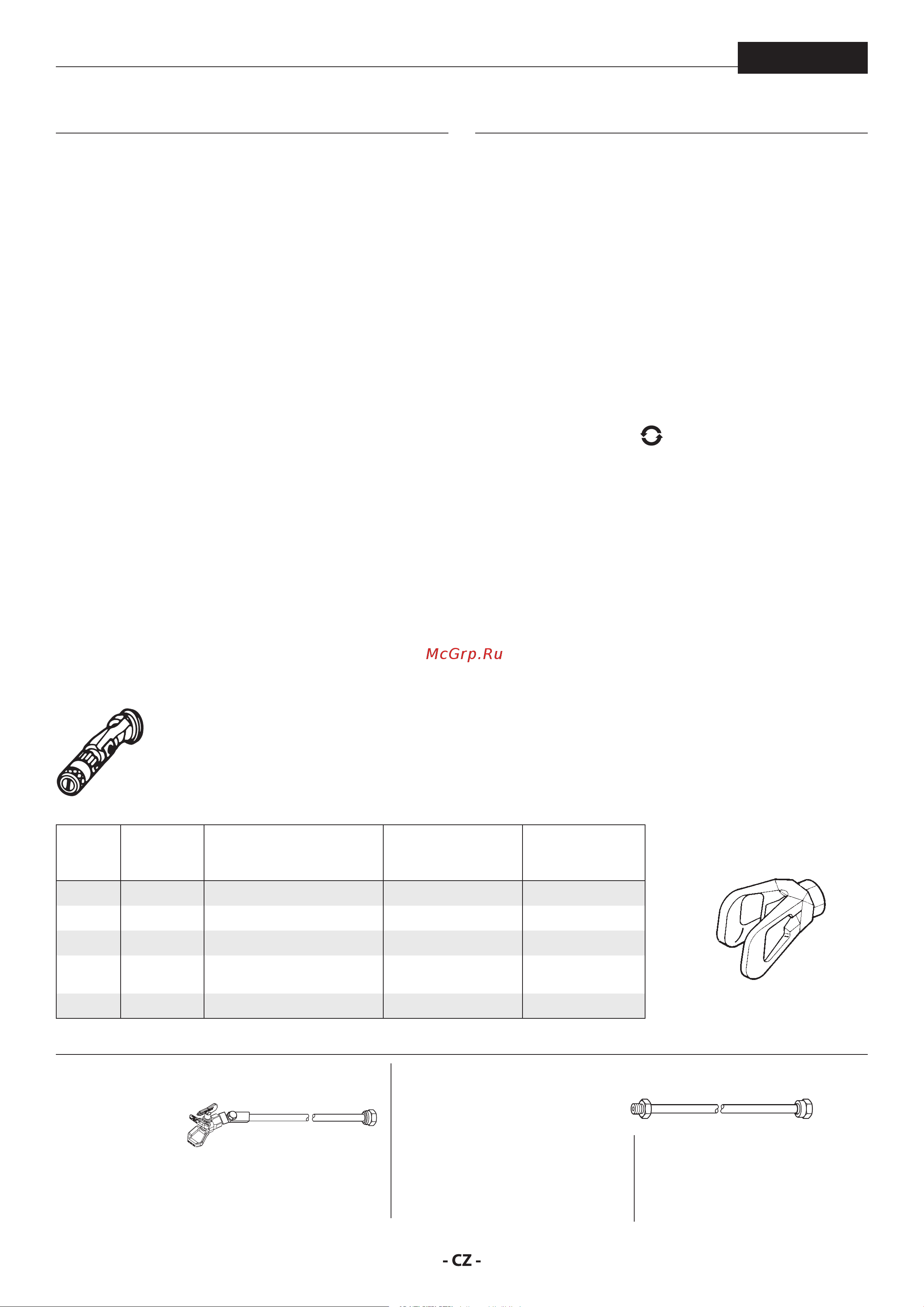 Wagner ProSpray 3.20 HEA (2412438) [20/92] Prospray 3 0