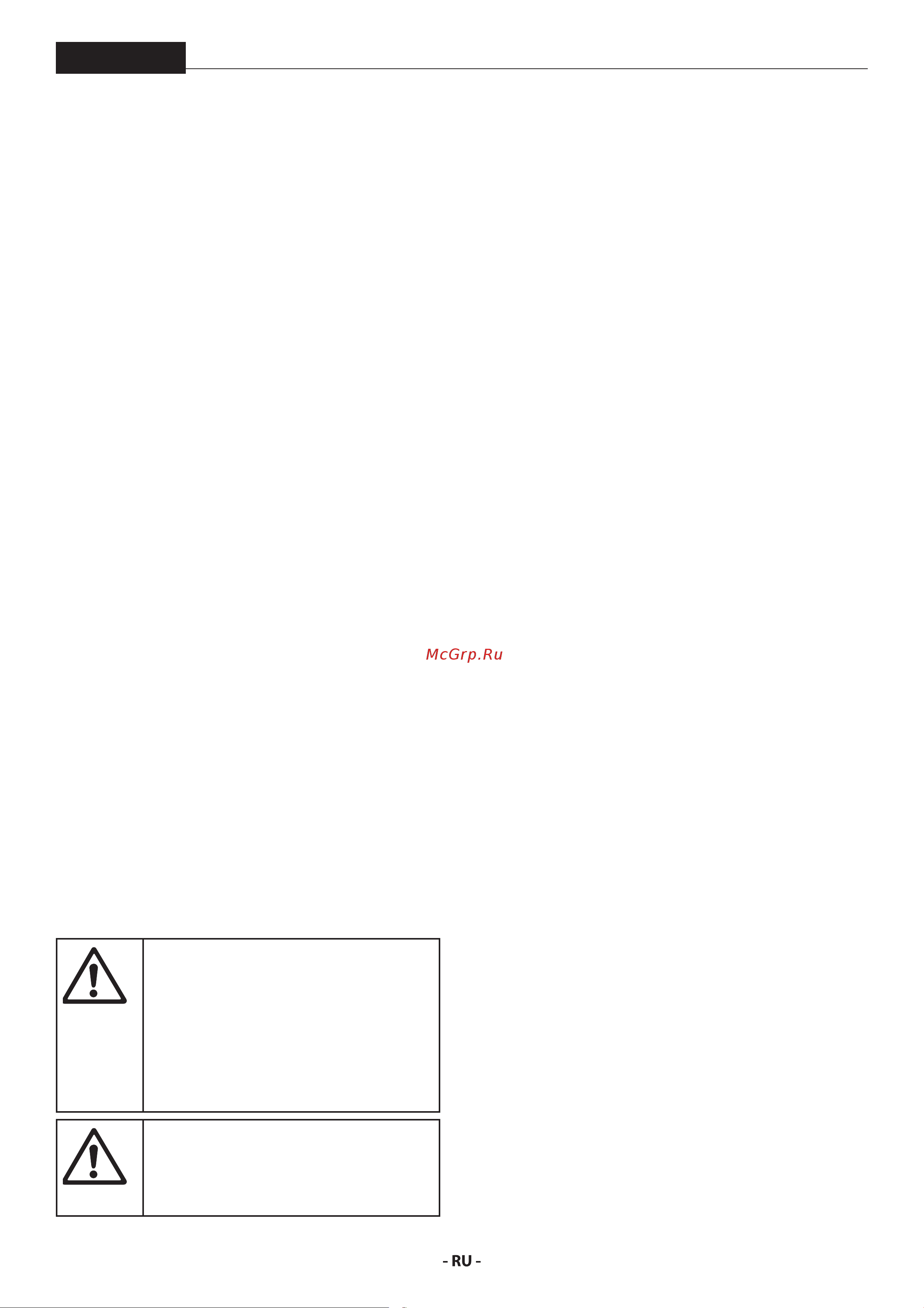 Wagner ProSpray 3.20 HEA (2412438) [33/92] Prospray 3 0