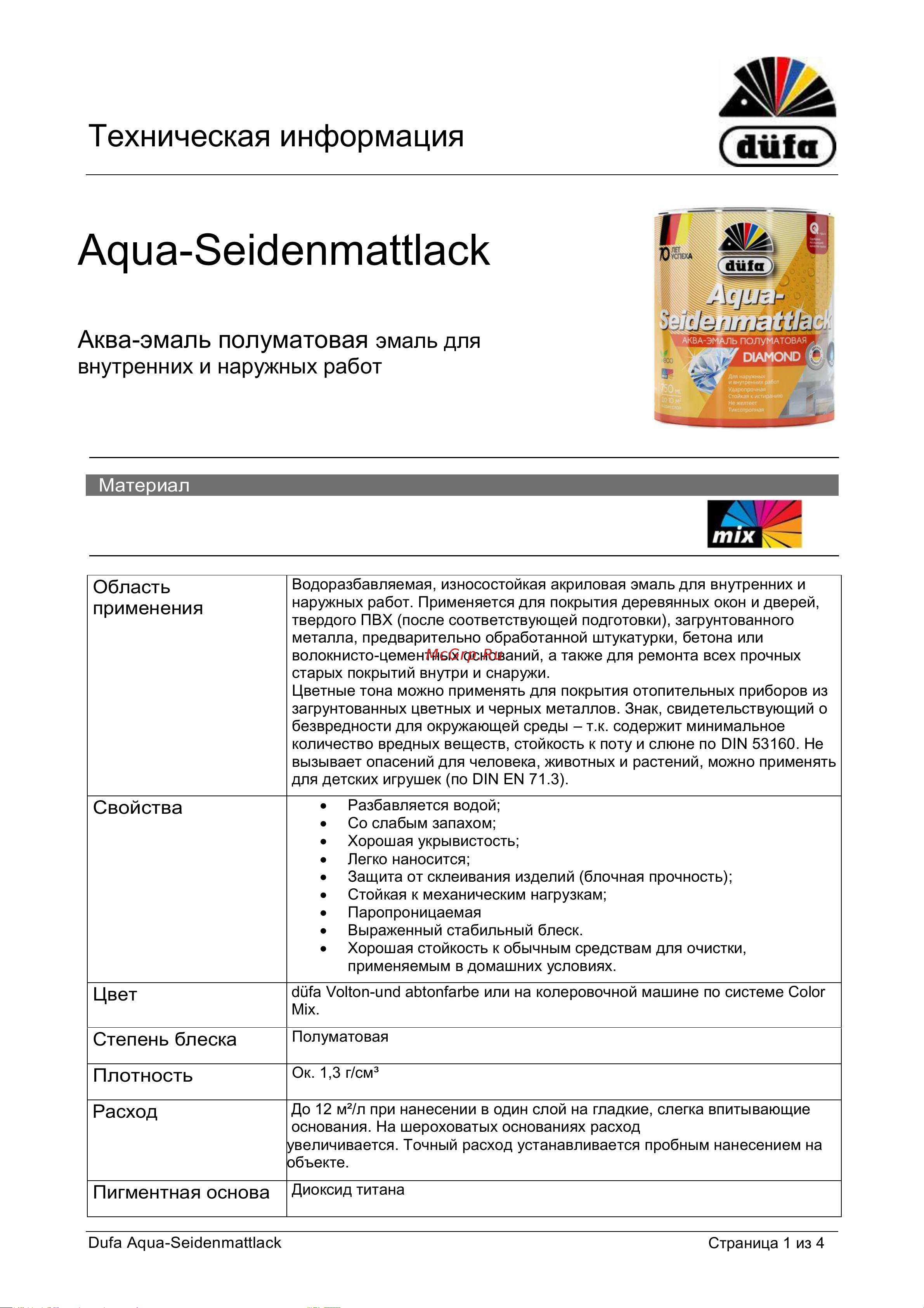 DUFA Aqua-Seidenmattlack белая 2,5 л Инструкция по эксплуатации онлайн