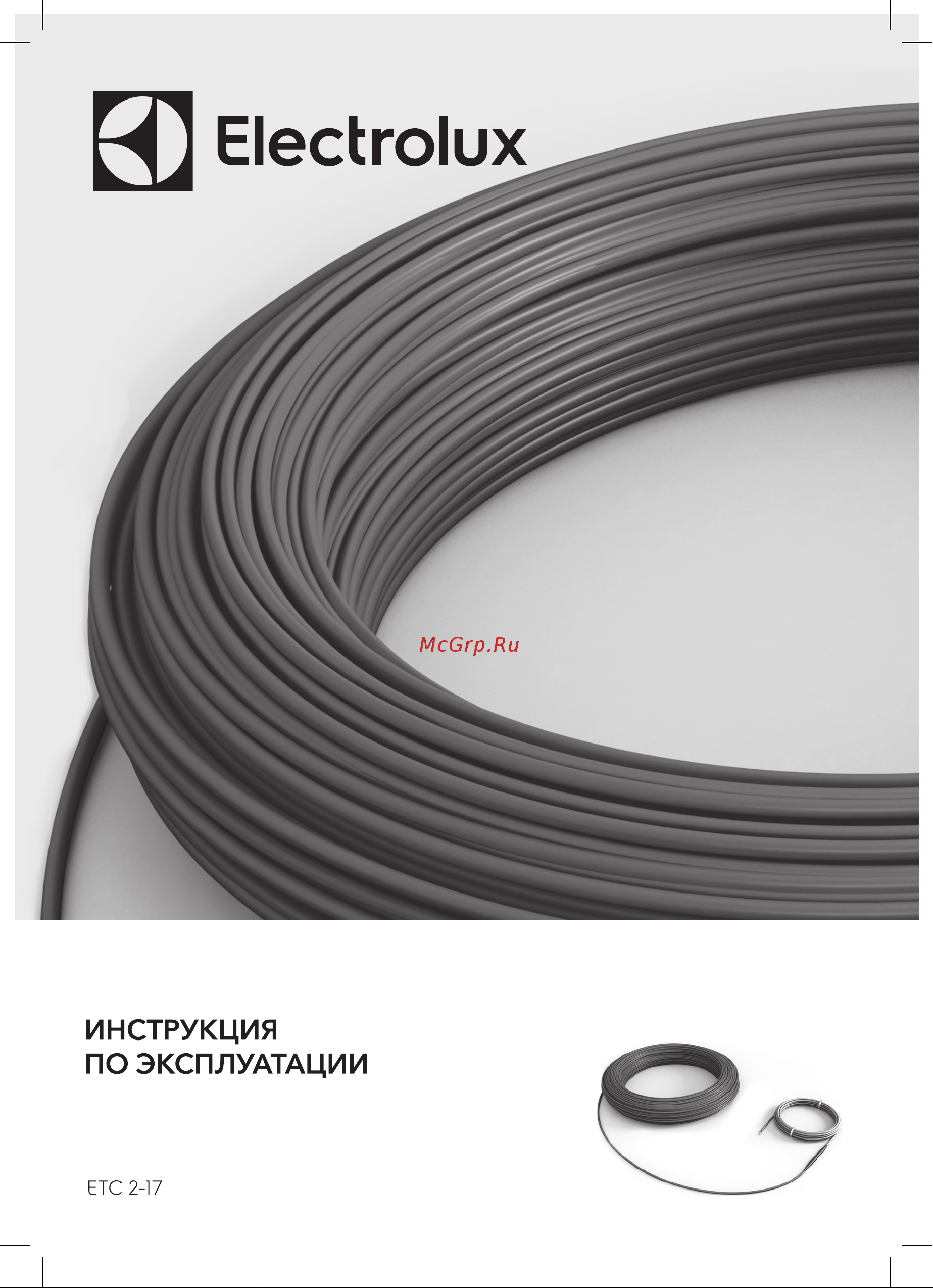 Electrolux ETC 2-17-500 Инструкция по эксплуатации онлайн