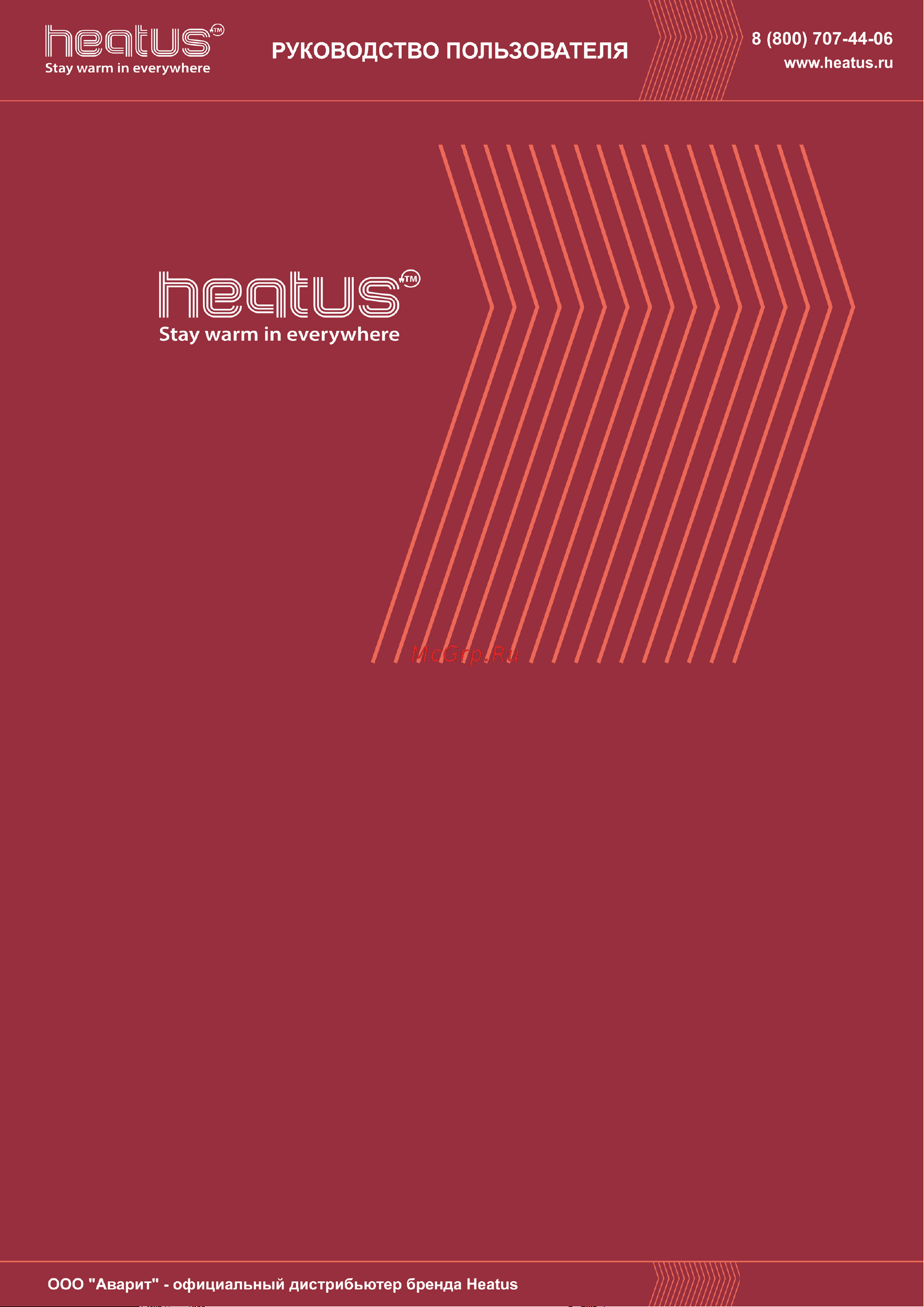 HEATUS MB010 (HAMB01002) Инструкция по эксплуатации онлайн [12/12] 663482