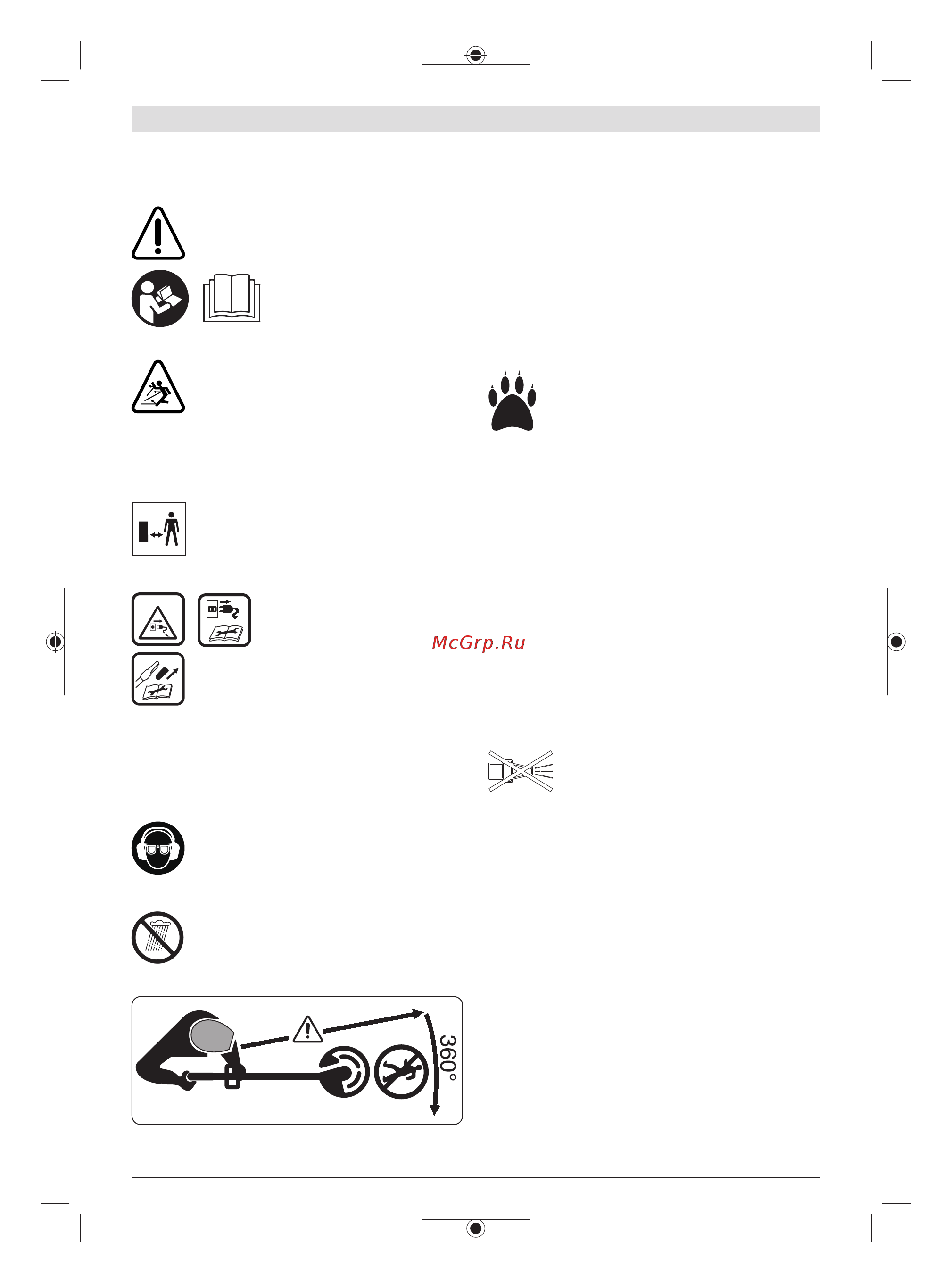 Bosch UniversalGrassCut (1806008C1D02) [31/486] Explication des symboles se trouvant sur l outil de jardin