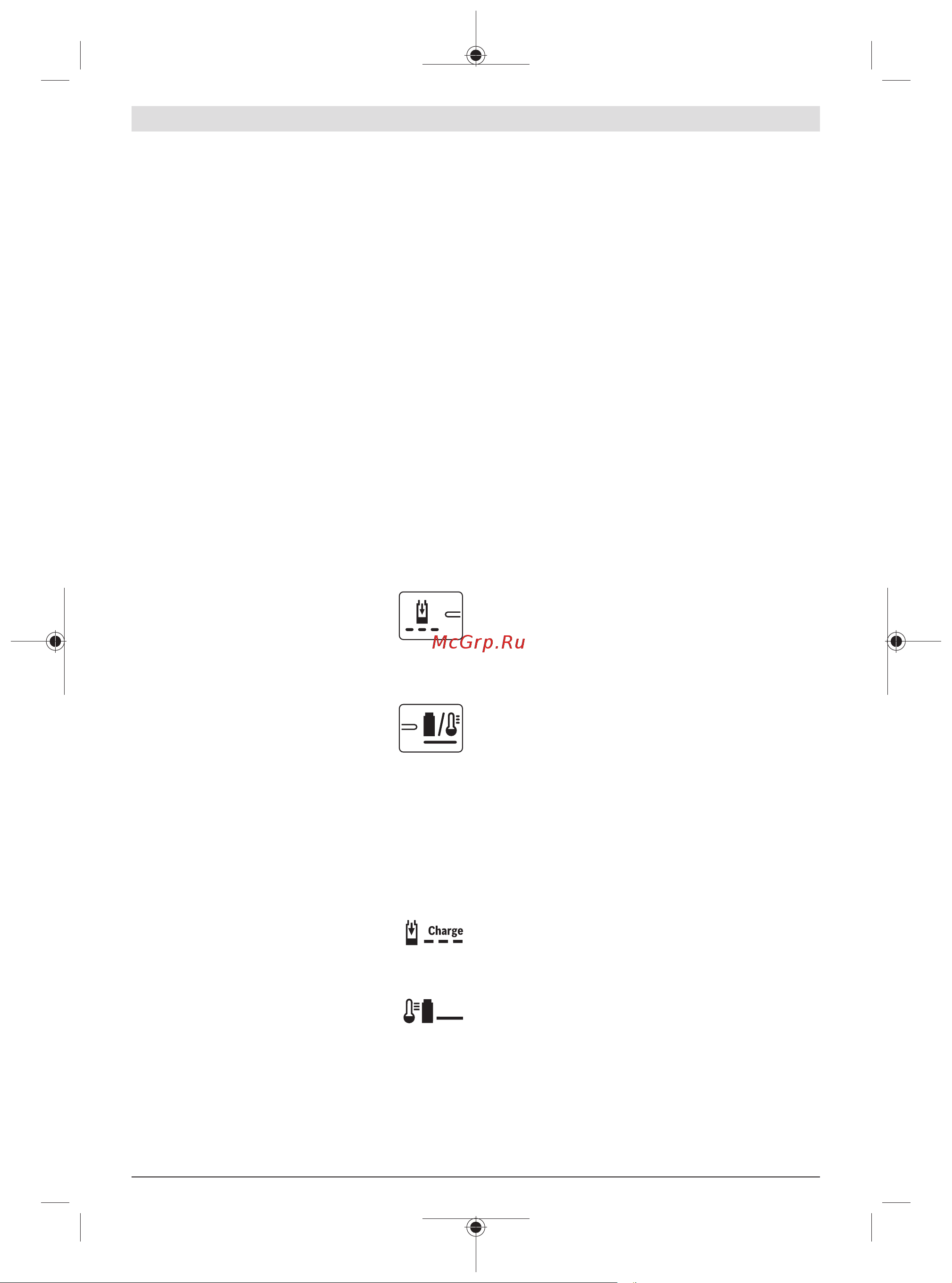 Bosch UniversalGrassCut (1806008C1D02) [462/486] باز کردن دسته رجوع شود به تصویر e