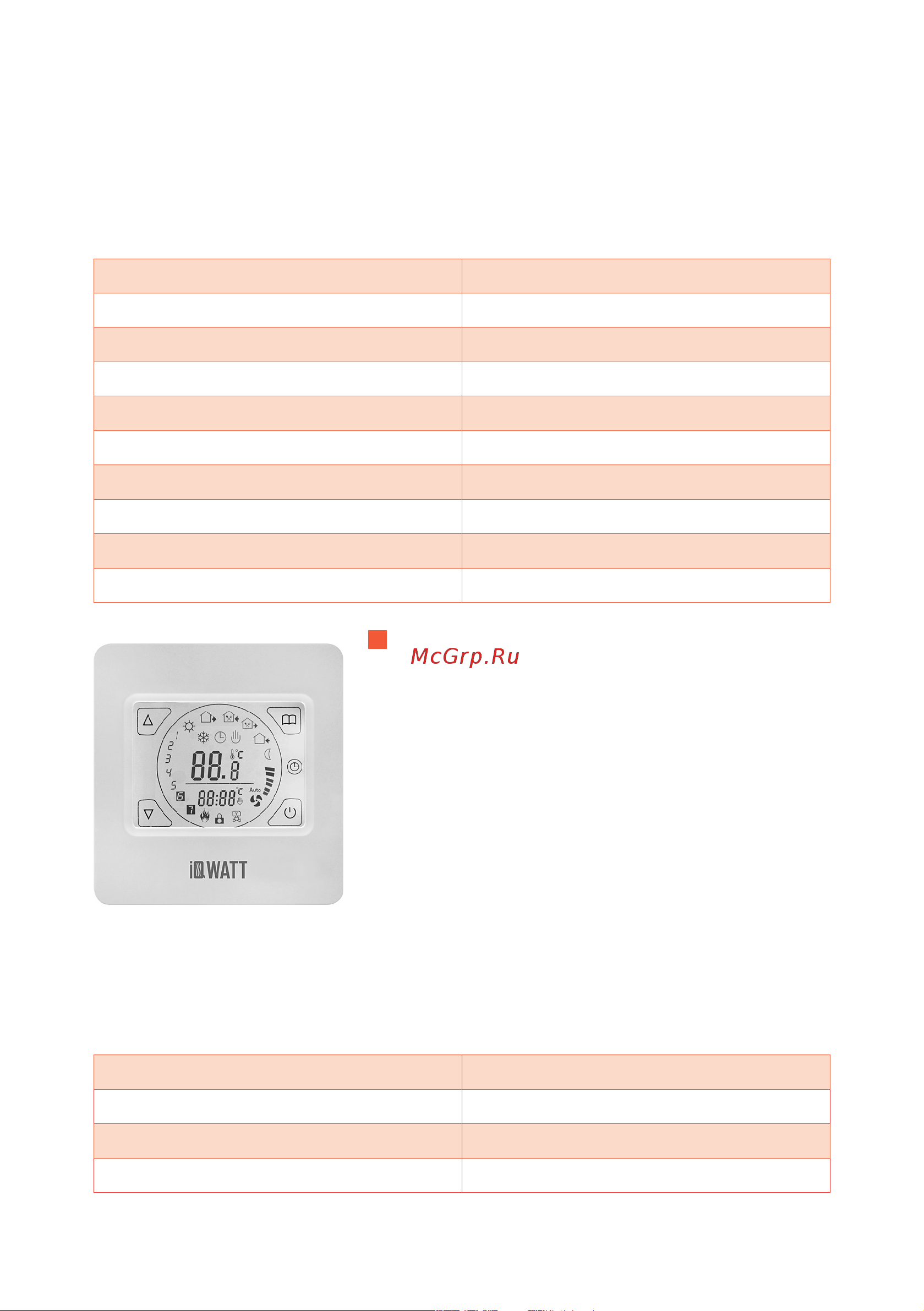 CLIMATIQ 7 [10/16] Терморегулятор c сенсорным дисплеем iq thermostat ts