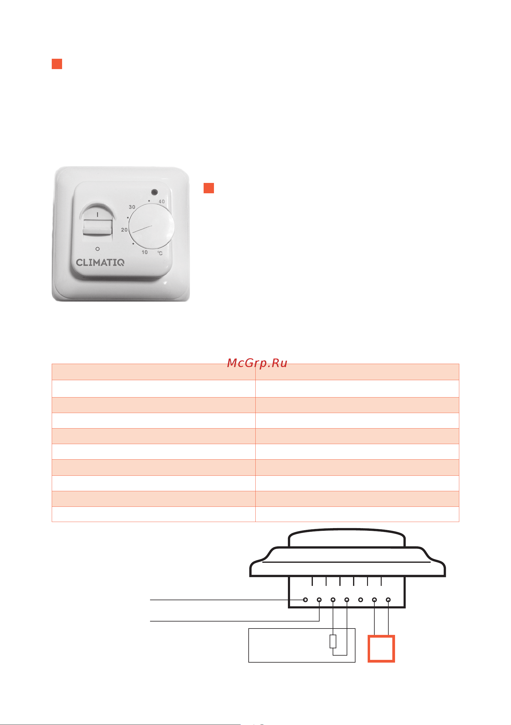 CLIMATIQ CABLE-15 [9/16] Climatiq bt climatiq bt