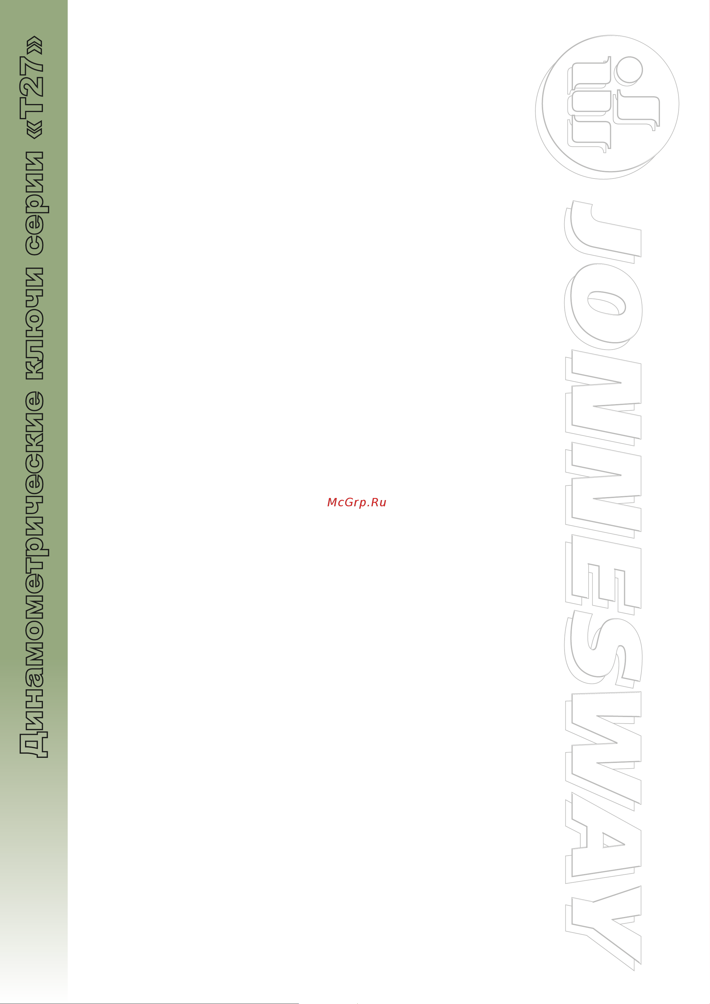 Jonnesway T30200NS (49853) [4/4] Динамометрические ключи серии т27