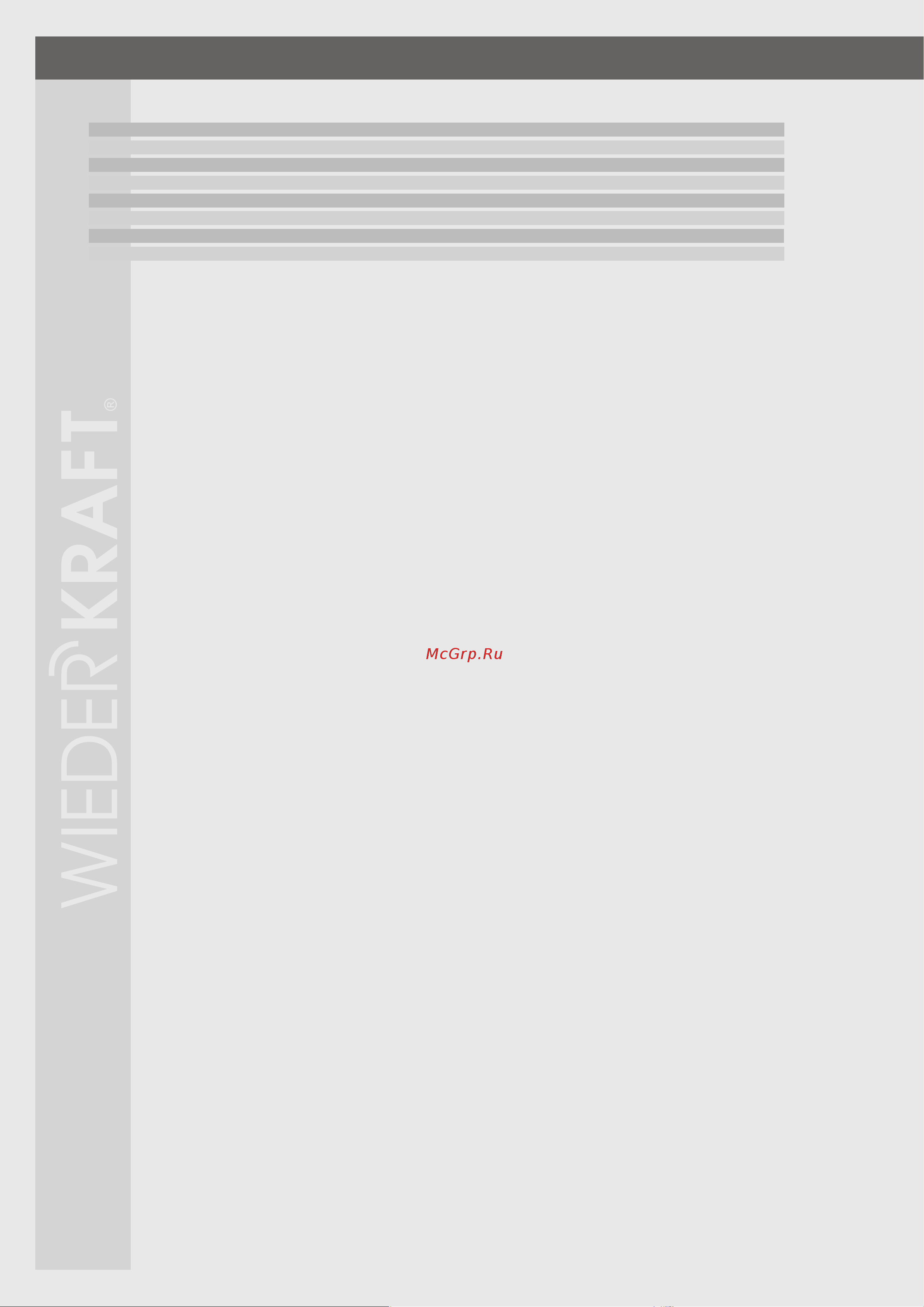 Wiederkraft WDK-738 [4/12] Технические характеристики