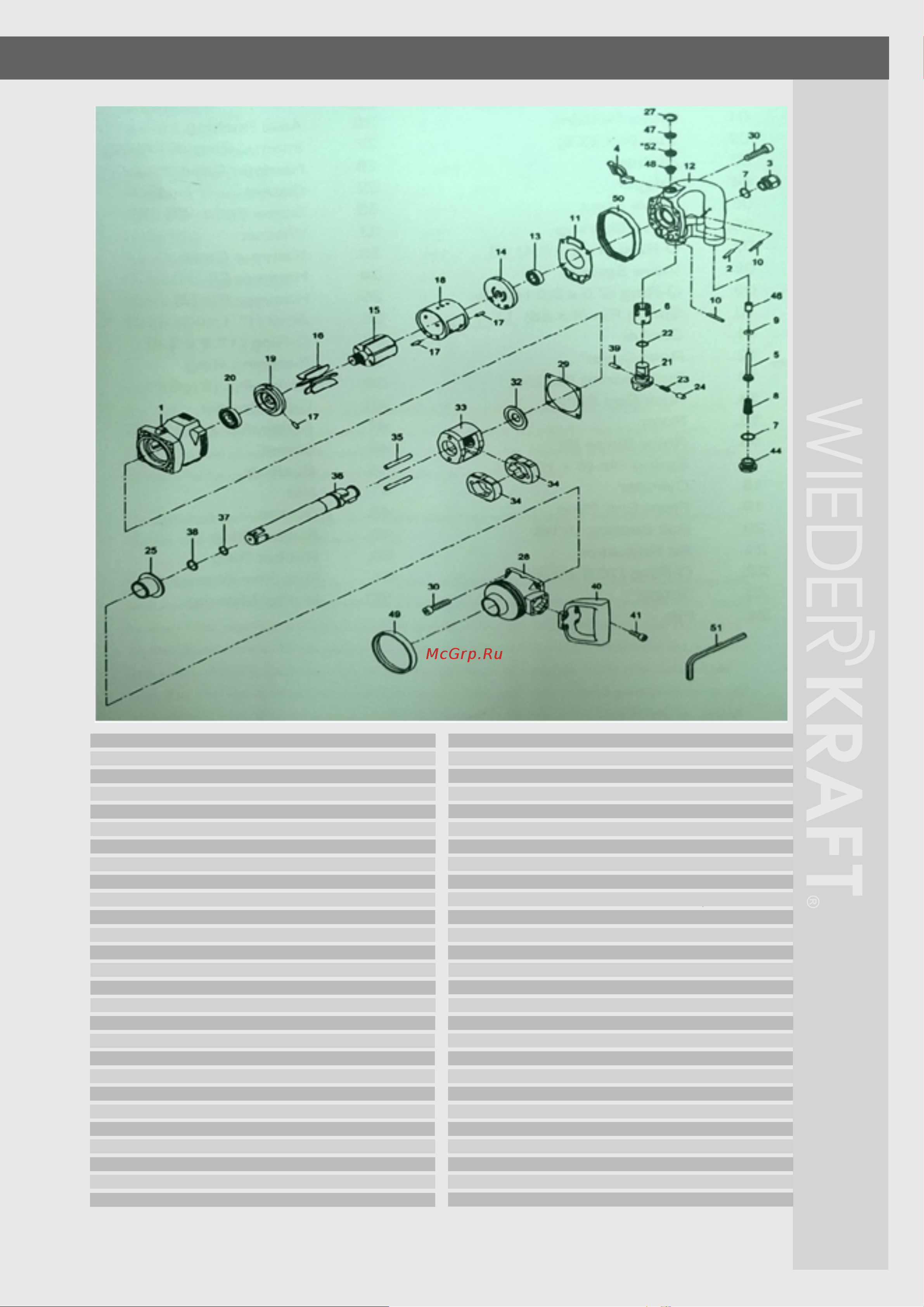 Wiederkraft WDK-738 [9/12] Деталировка