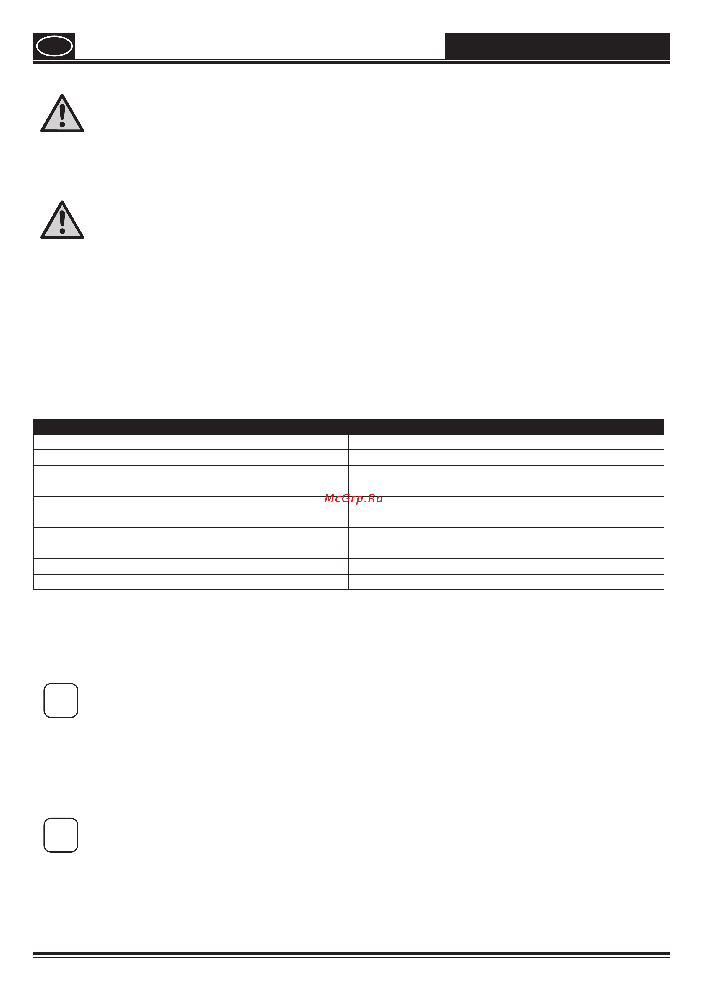 Wagner PowerPainter 90 EXTRA HEA 2401275 [150/164] Материалы не пригодные к использованию