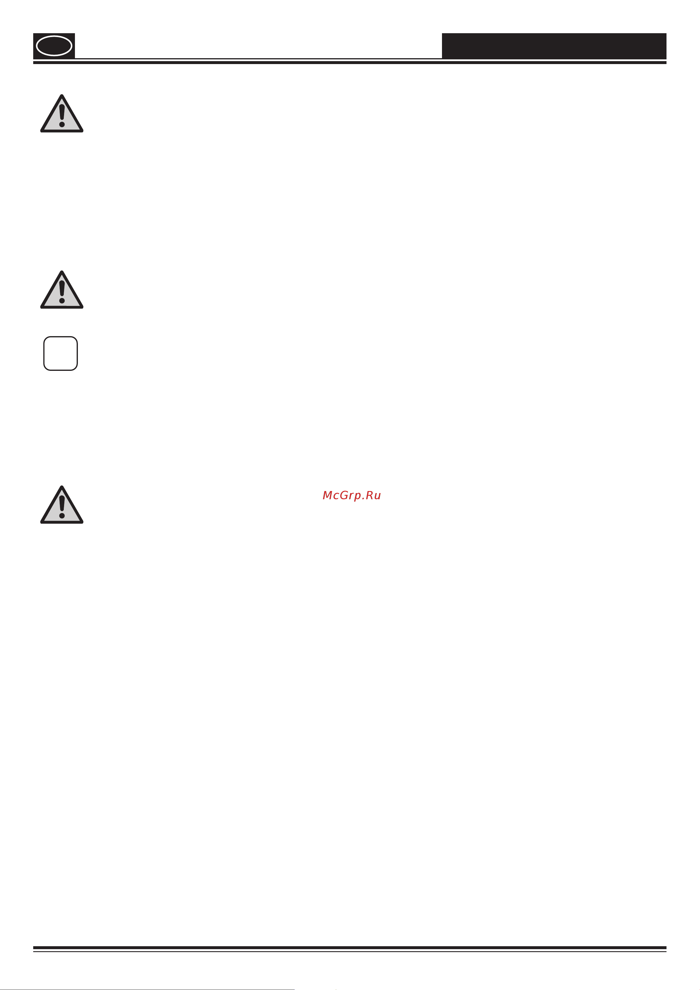 Wagner PowerPainter 90 EXTRA HEA 2401275 [154/164] Выключение и чистка