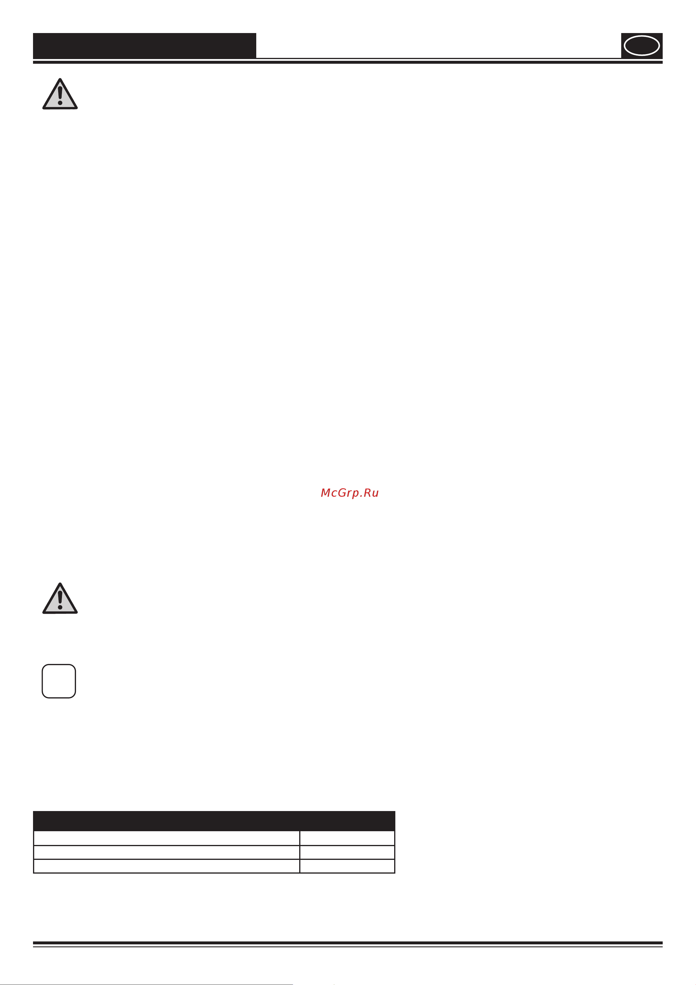 Wagner PowerPainter 90 EXTRA HEA 2401275 [47/164] Maintenance et réparations