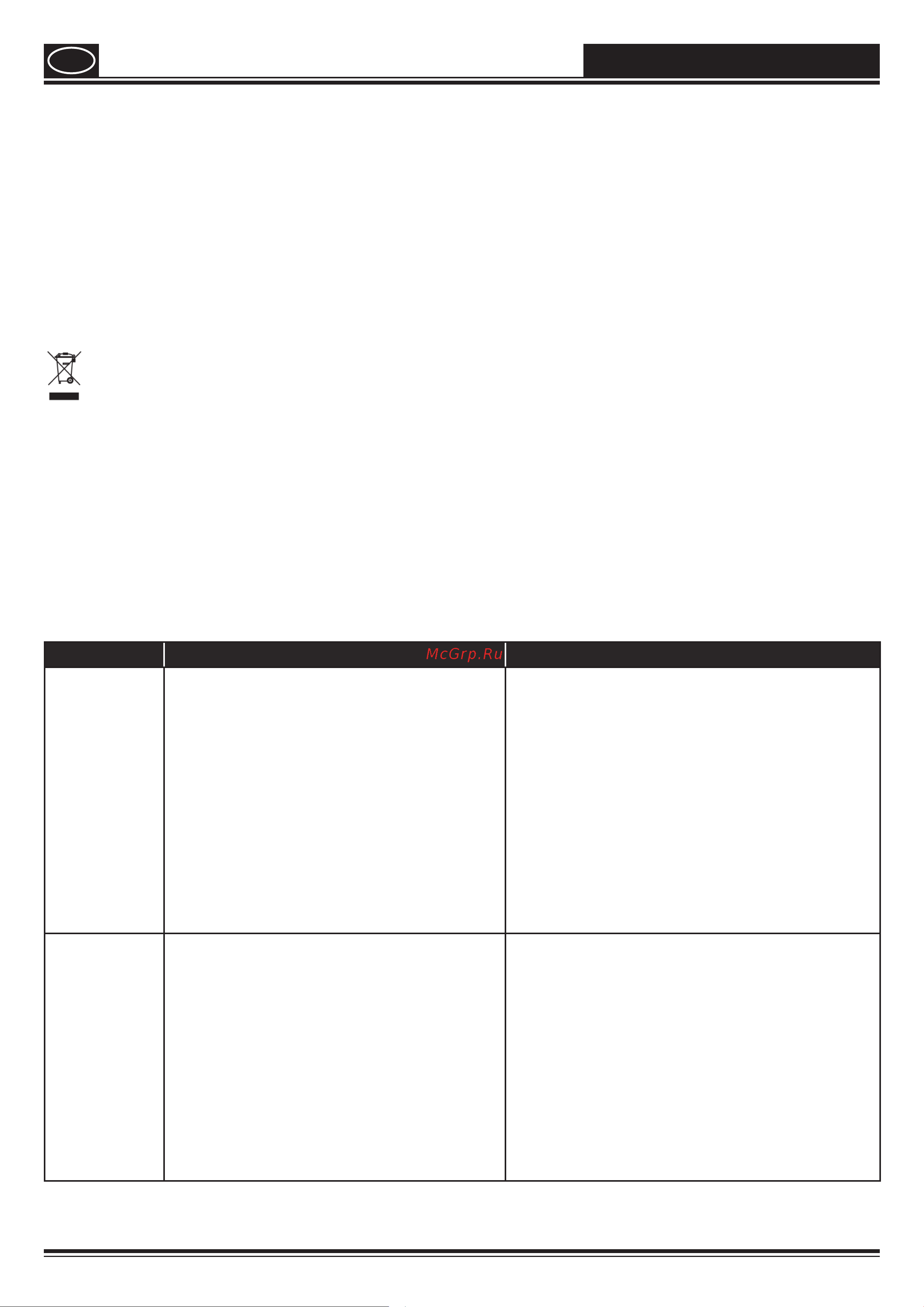 Wagner PowerPainter 90 EXTRA HEA 2401275 [50/164] Elimination des défauts
