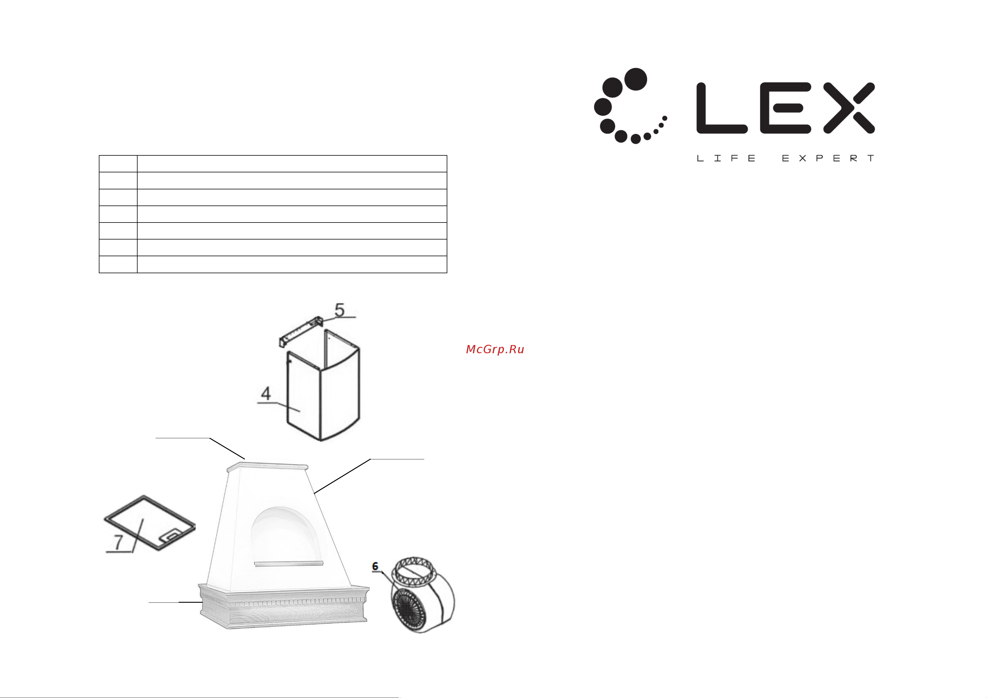 Lex ANCONA 900 IV Инструкция по эксплуатации онлайн