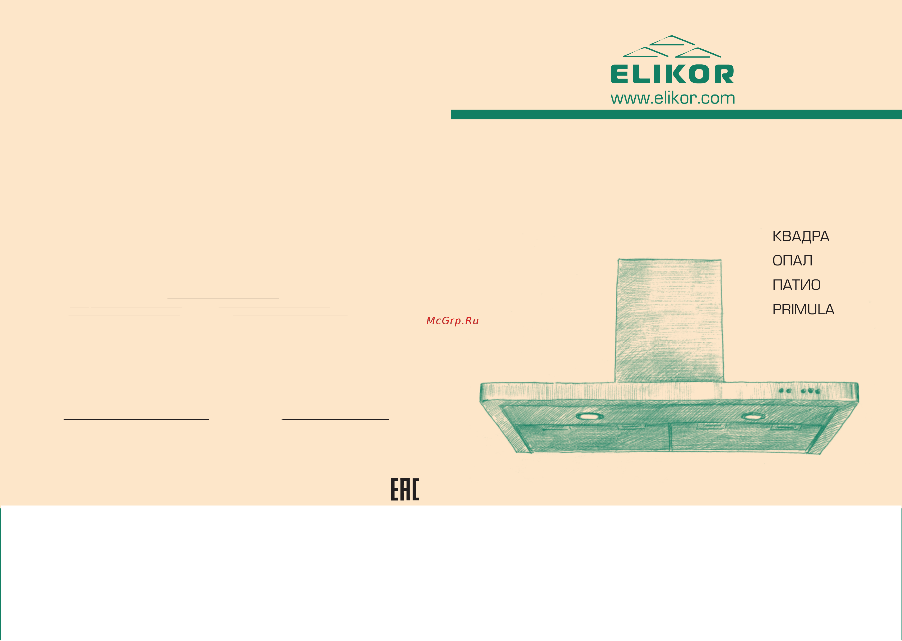 Elikor Квадра 90 белый Инструкция по эксплуатации онлайн