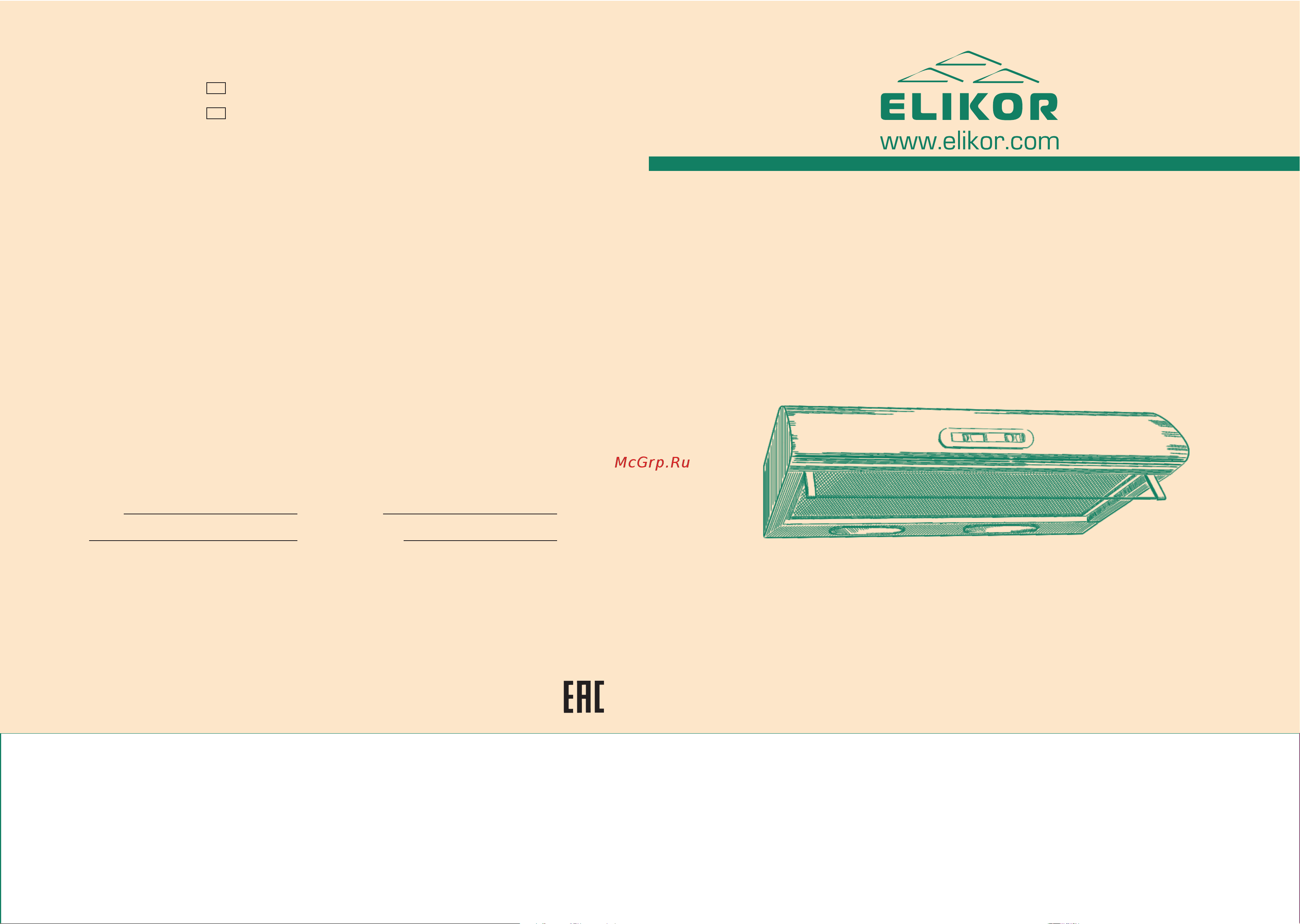 Elikor Olympia 50 нерж.сталь Инструкция по эксплуатации онлайн