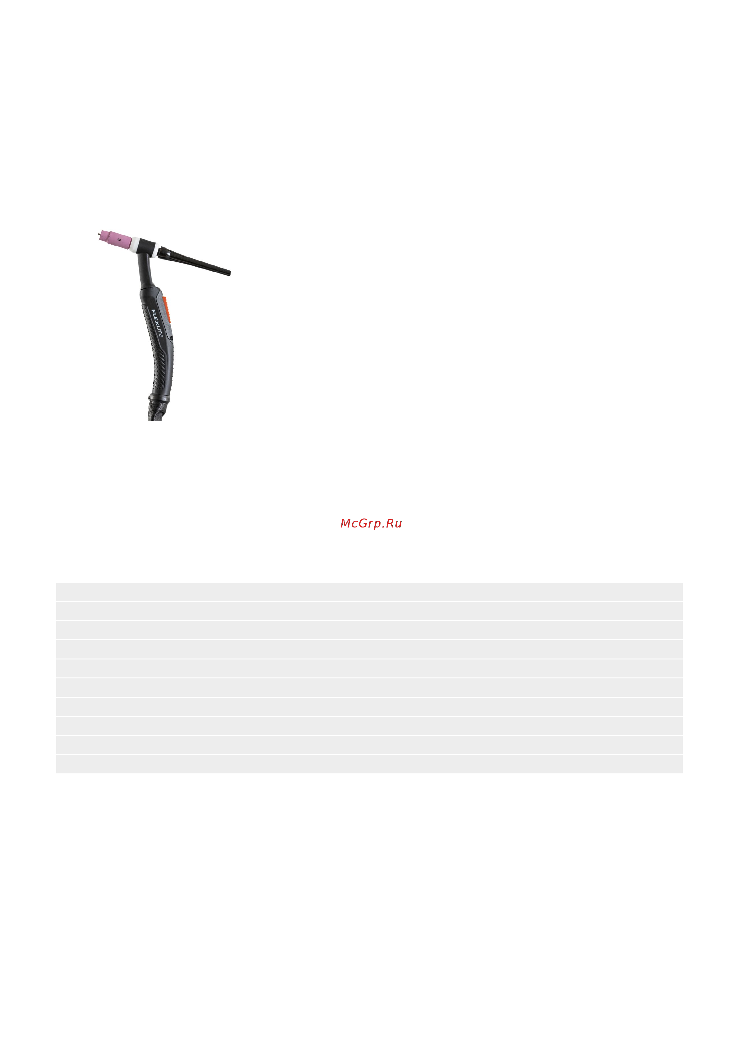 Kemppi TIG FLEXLiTE TX 165GF (TX165GF4) Инструкция по эксплуатации онлайн