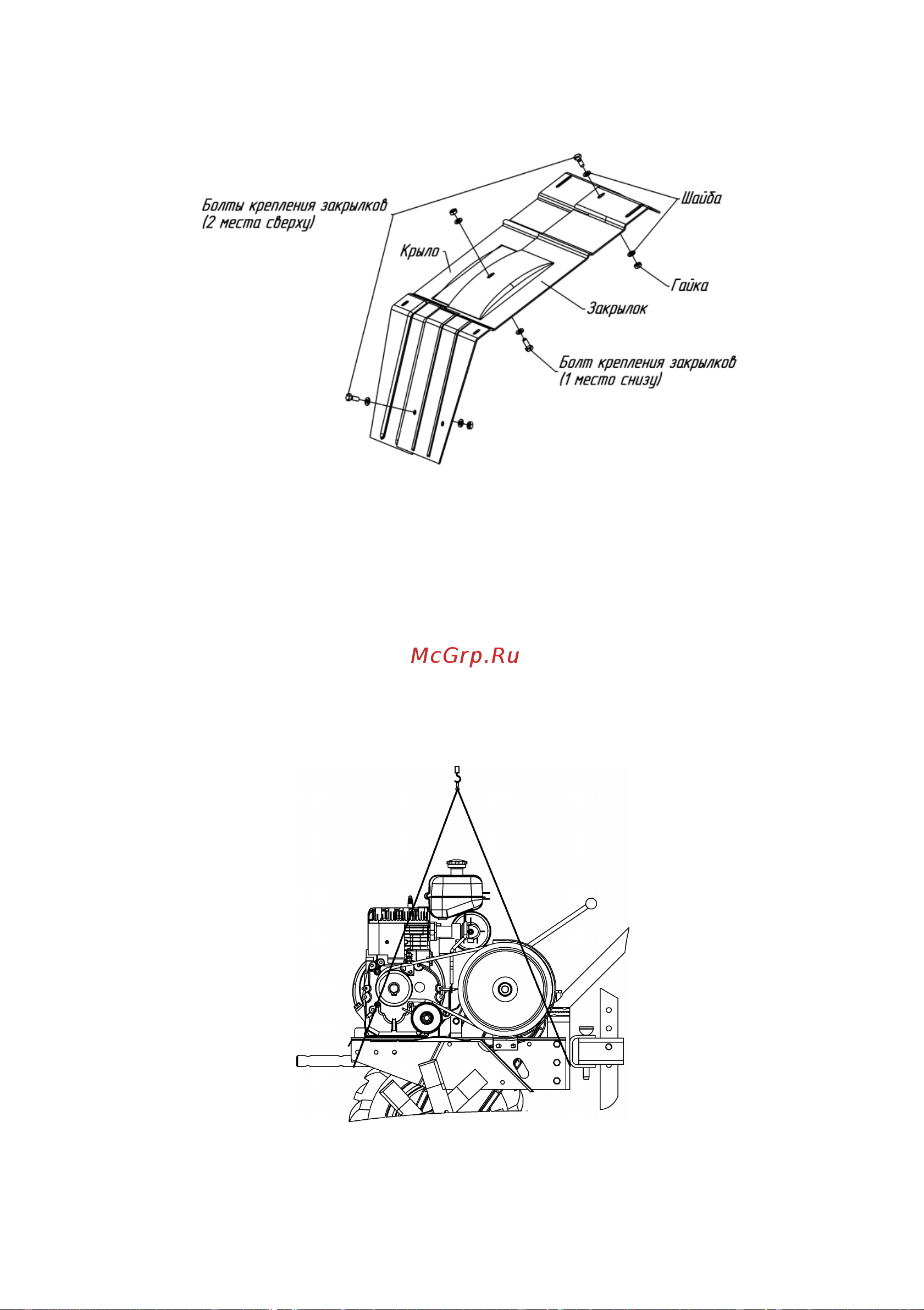 Нева МБ2-YAMAHA (МХ200) PRO (6,5 л.с., ширина 126 см, 3,9 л) Инструкция по эксплуатации онлайн [16/31] 664133