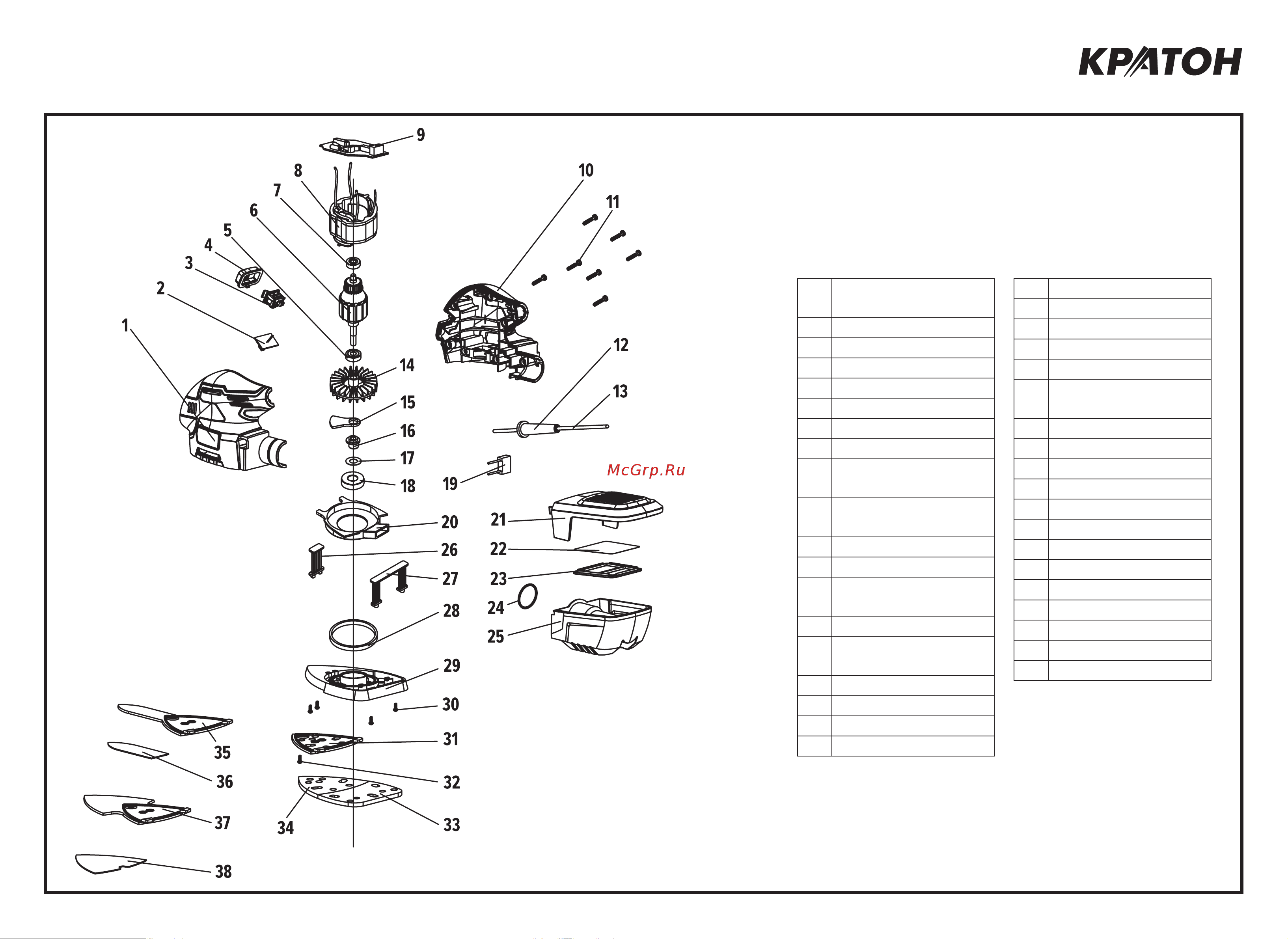 Кратон DS-250 [32/32] Приложение б информационное справочное дельташлифмашина ds 250 схема сборки лист 1 листов 1