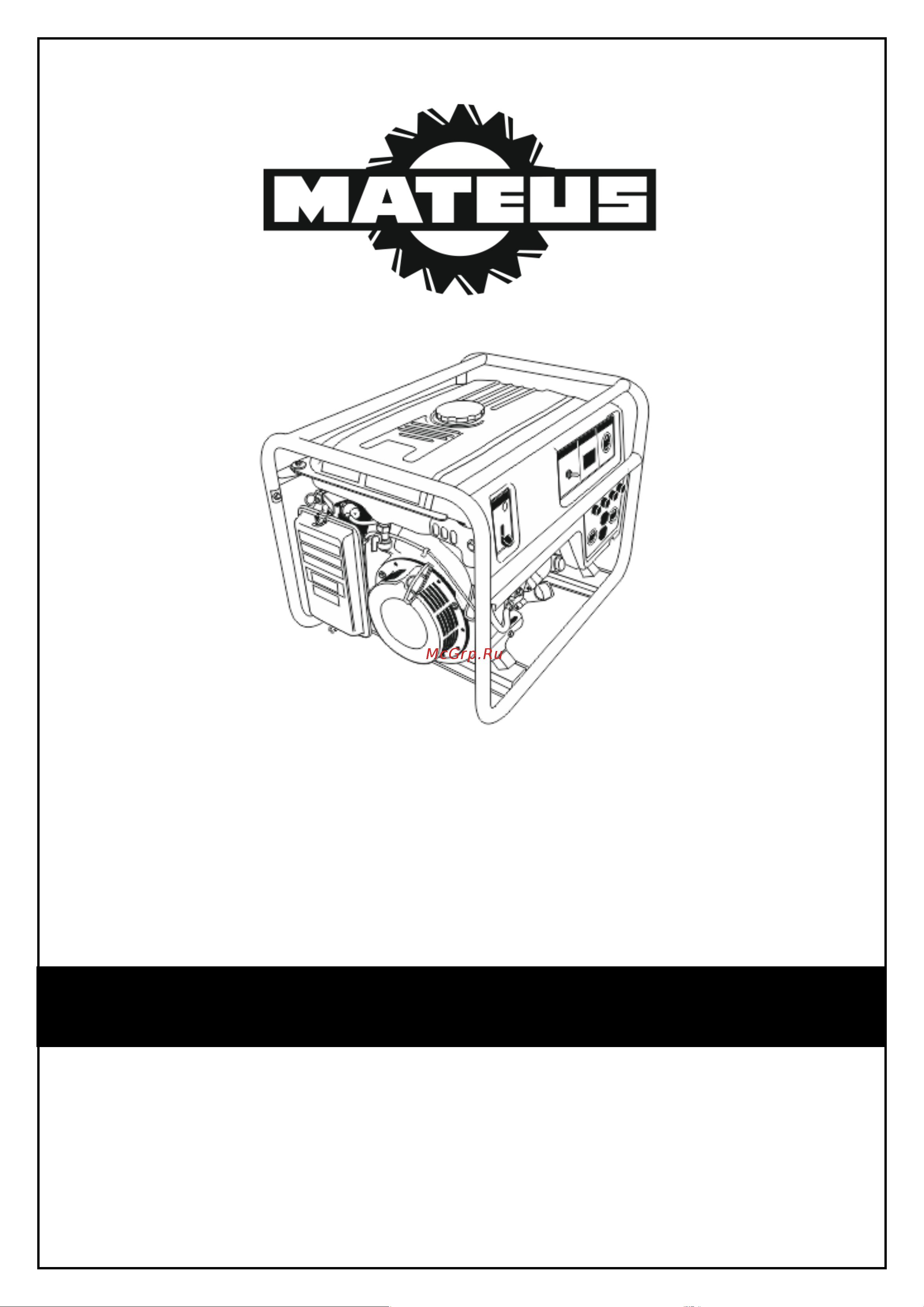 MATEUS MS01108 (6.5GFE3) Инструкция по эксплуатации онлайн
