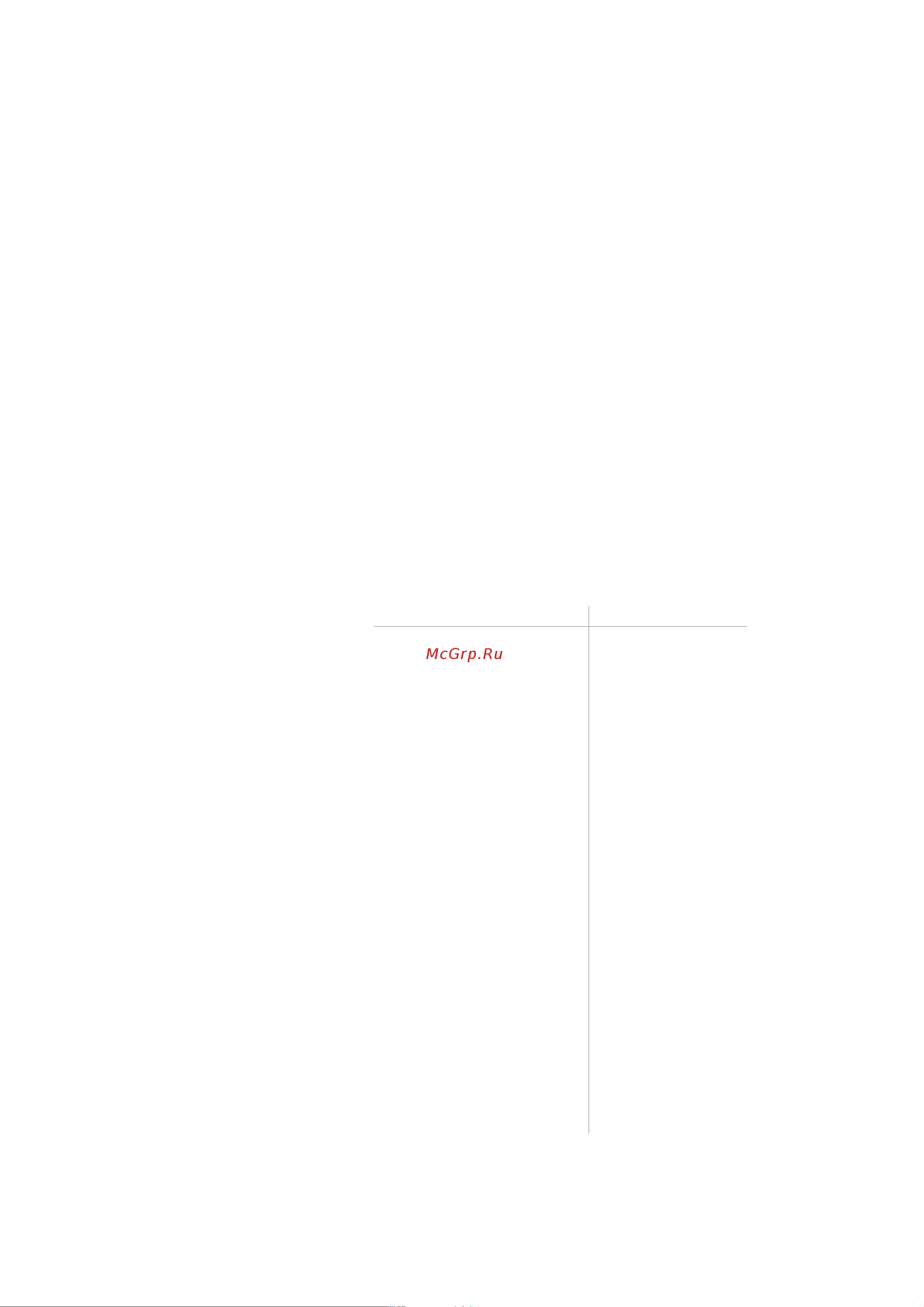 RECORD POWER BS250-EP [2/32] Contents