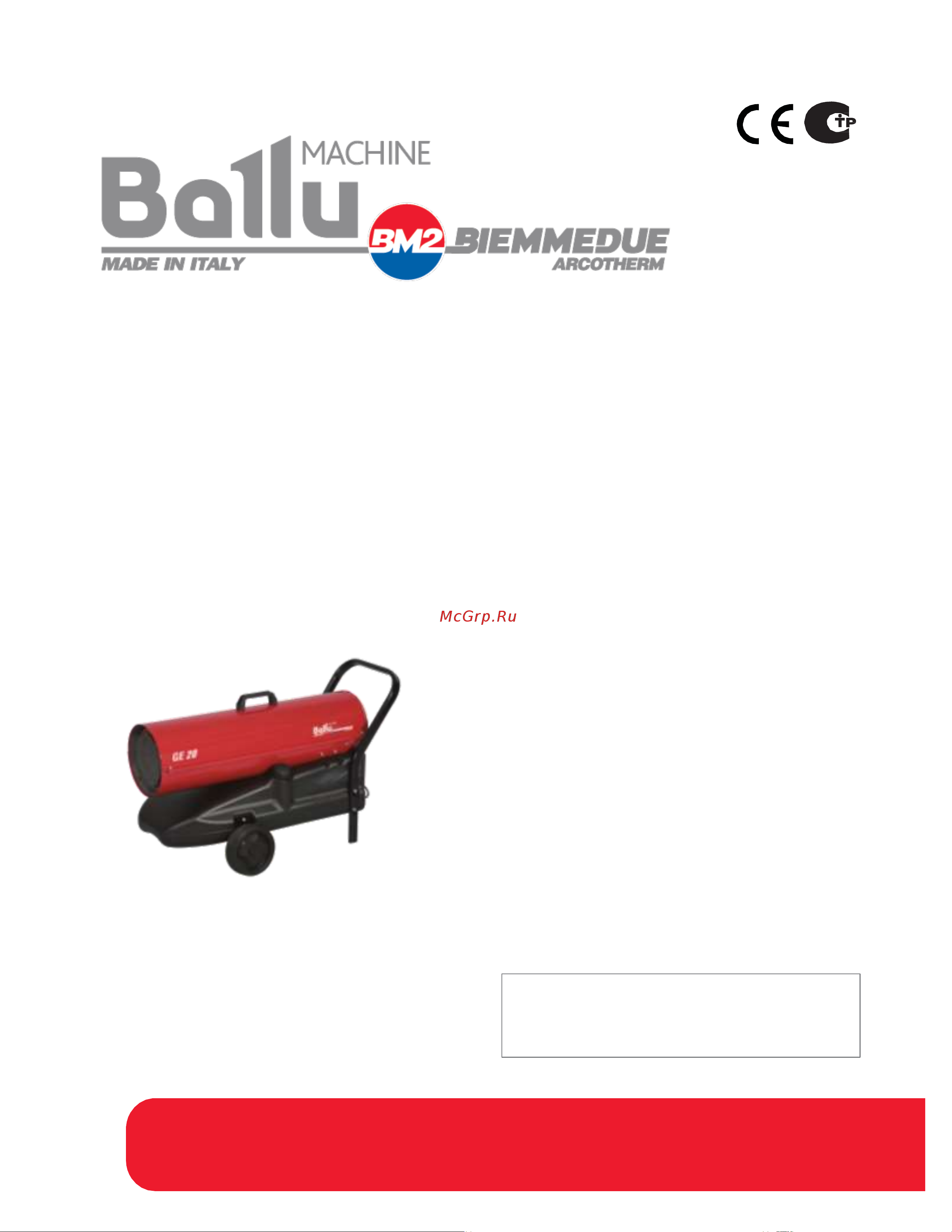 Ballu Biemmedue GE 20 Инструкция по эксплуатации онлайн