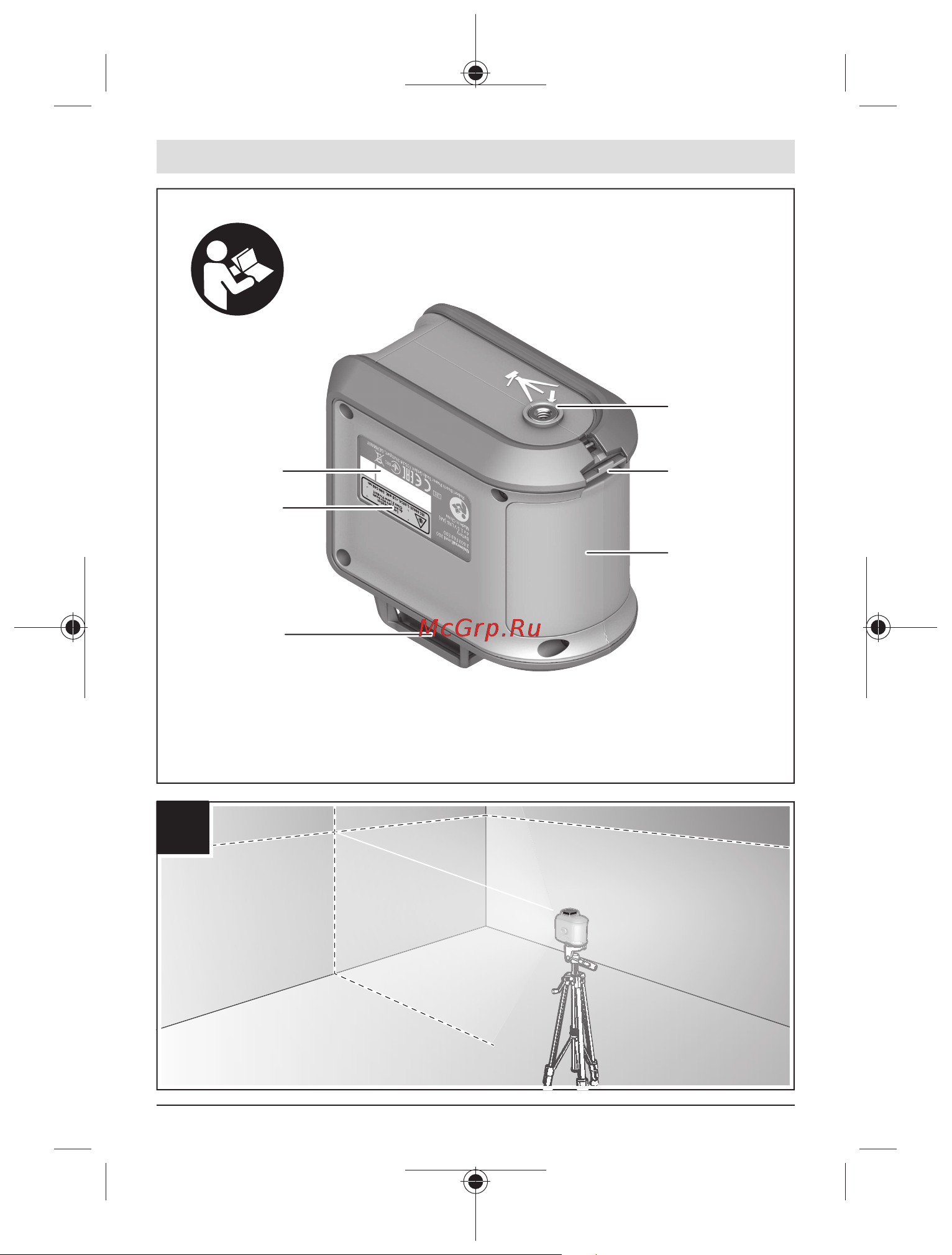 Bosch UniversalLevel 360 (0603663E00) Инструкция по эксплуатации онлайн [4/246] 664208