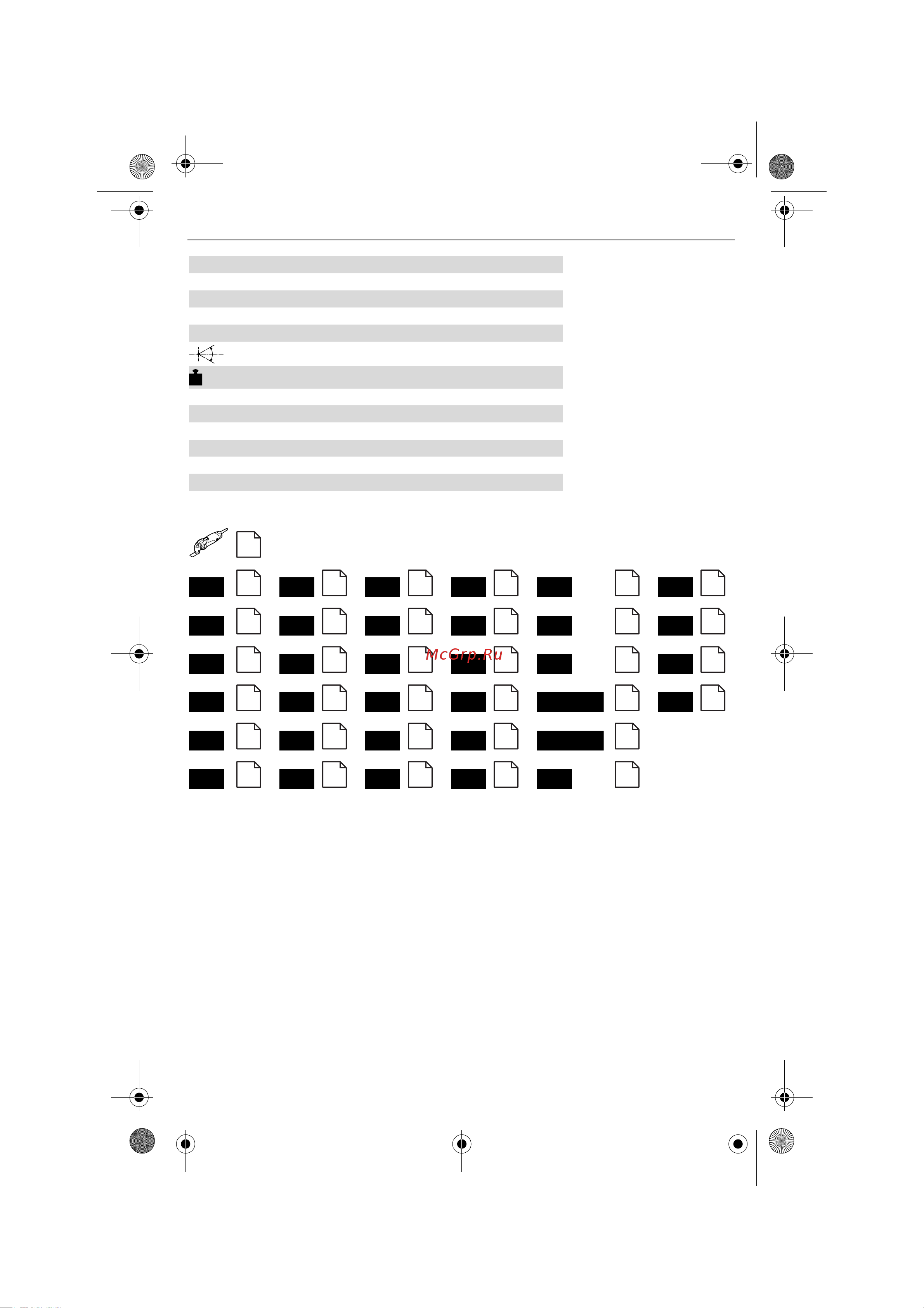 Fein MULTIMASTER FMM Start 350 QSL (72295262000) Инструкция по эксплуатации онлайн [2/152] 664266
