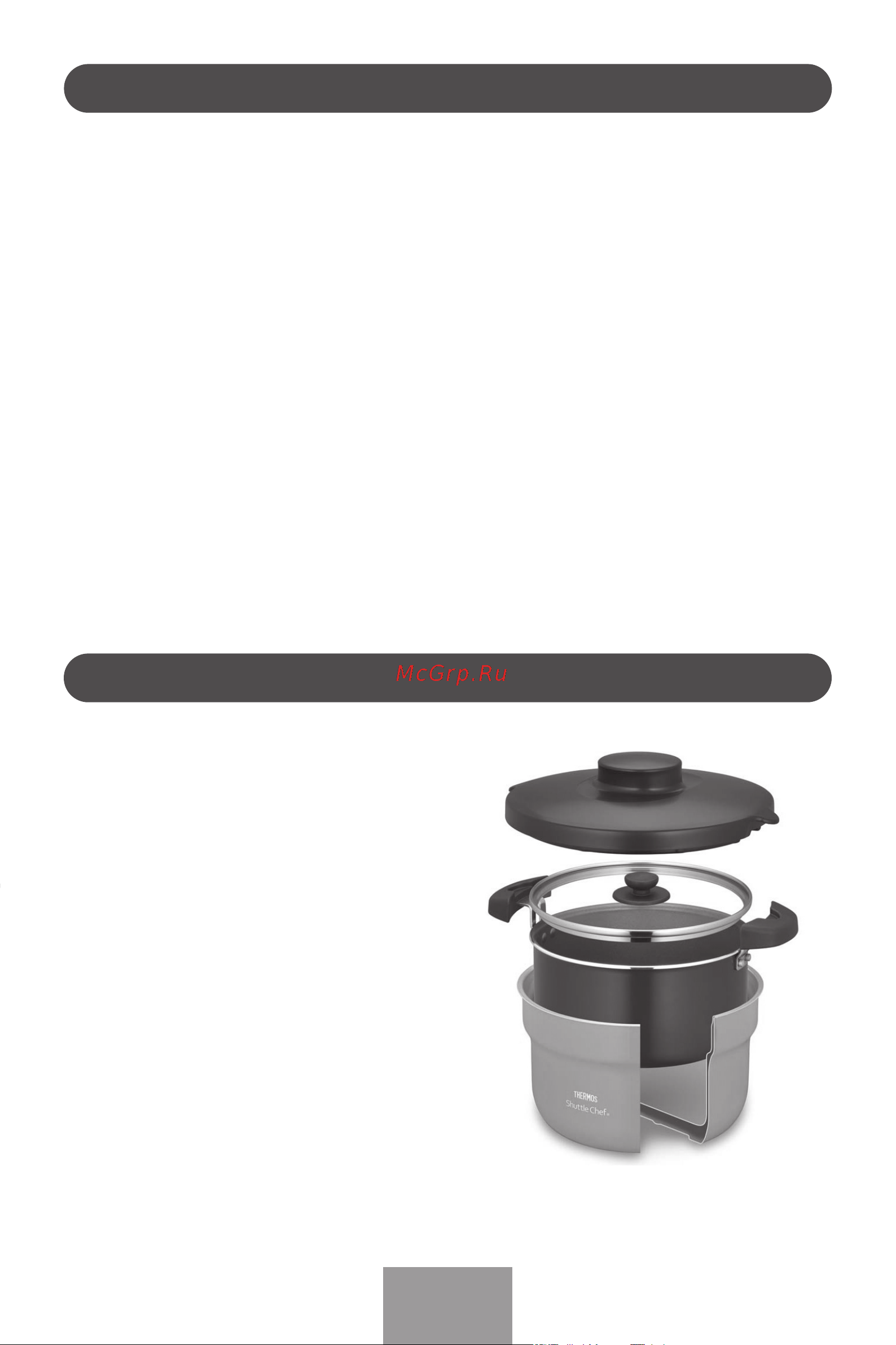 Thermos KBJ-3000 (451064) [3/8] Материалы