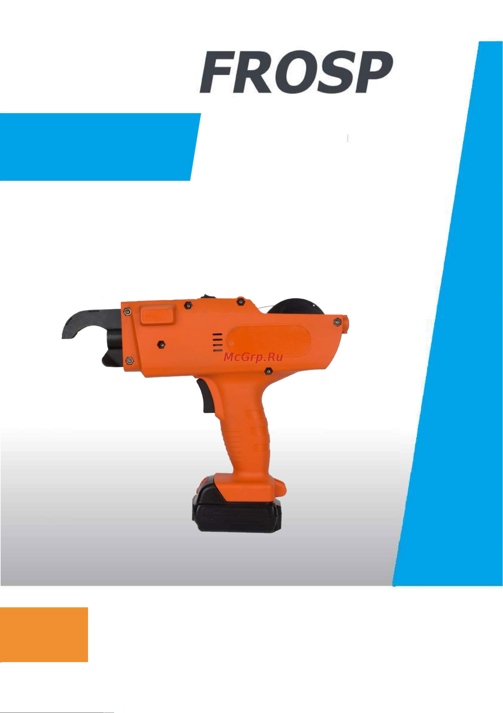 FROSP GS-880 7970 Инструкция по эксплуатации онлайн