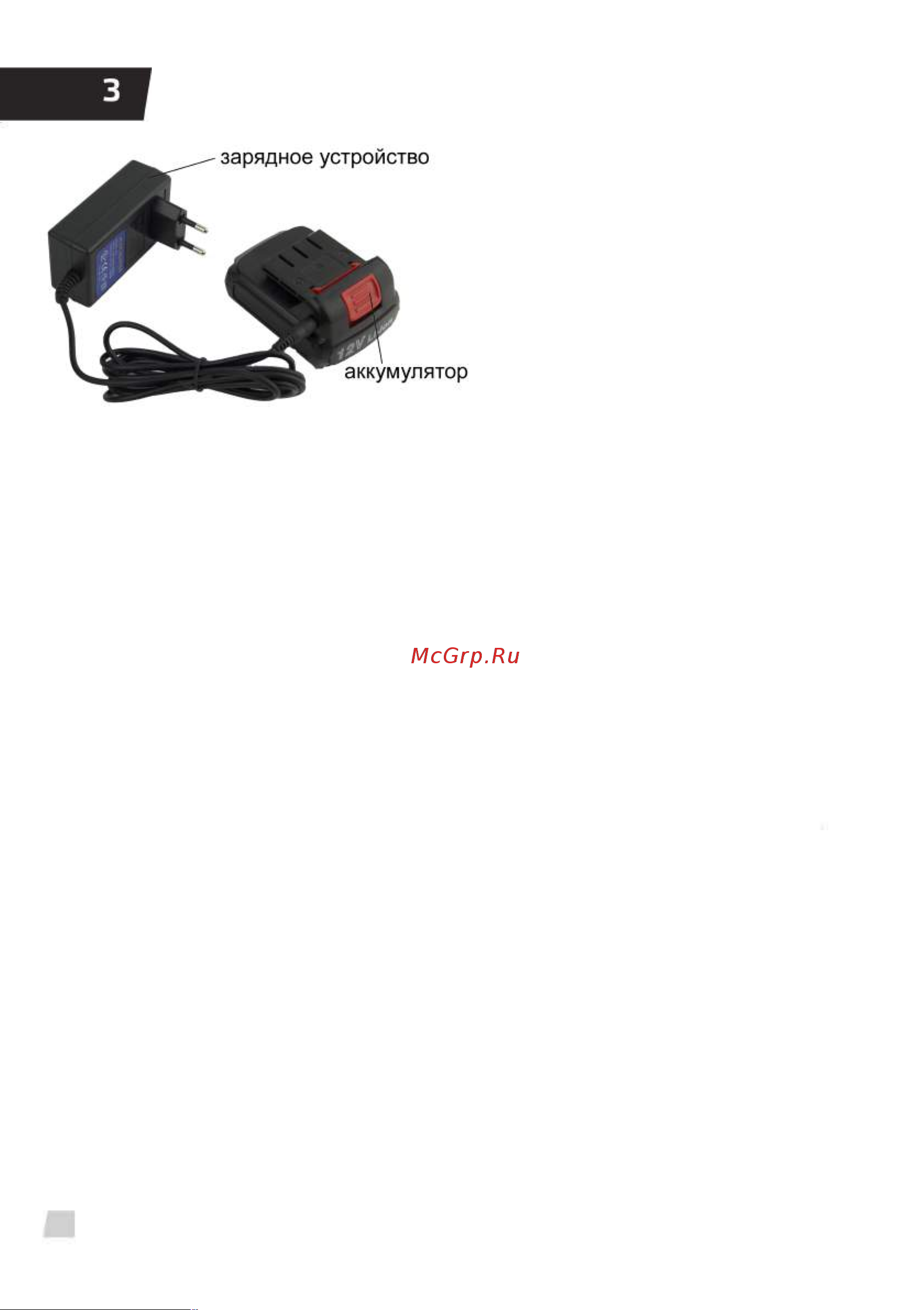 FROSP GS-880 7970 [15/17] Техническое обслуживание