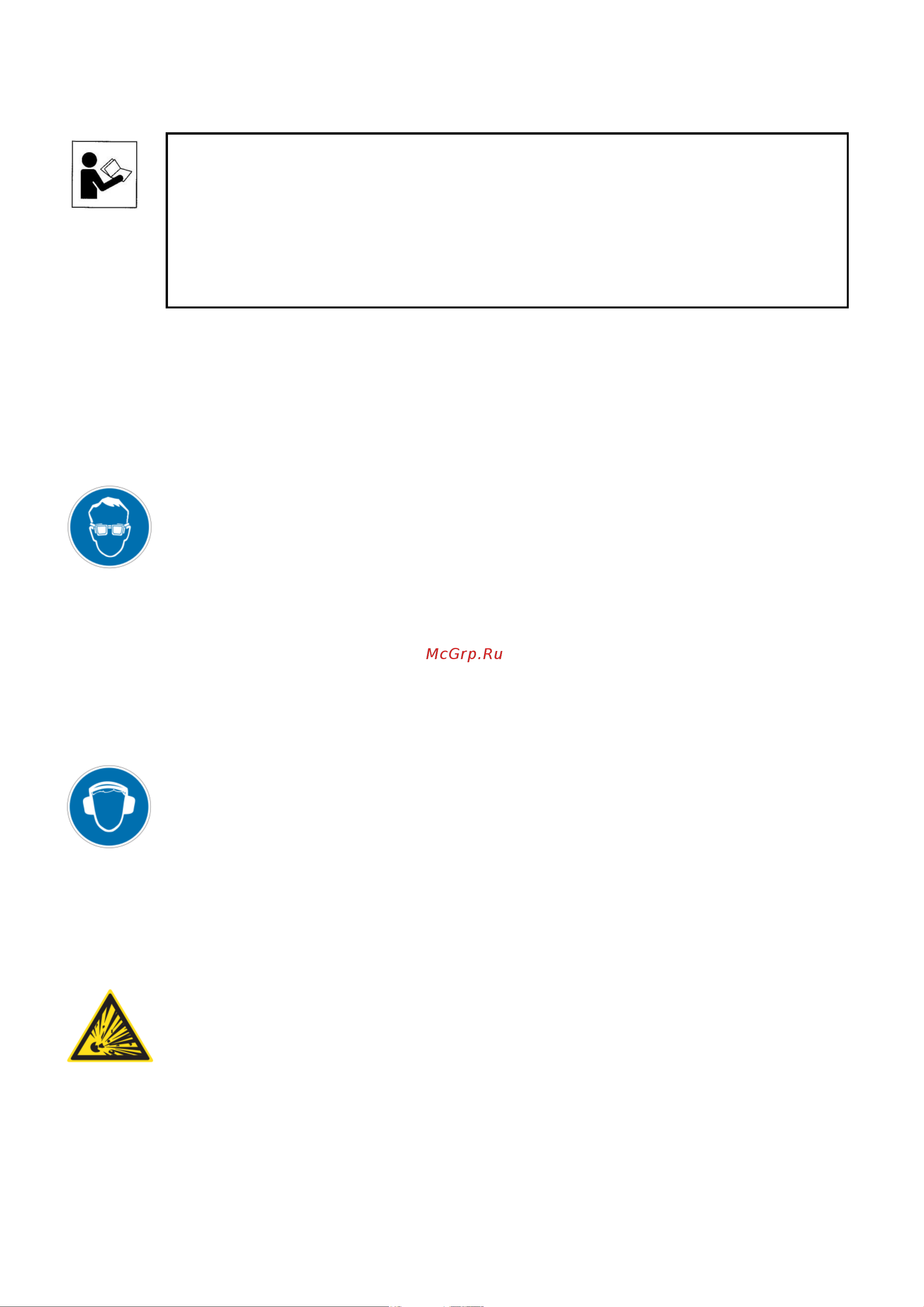 FROSP K-8016B [2/11] Инструкция по безопасности