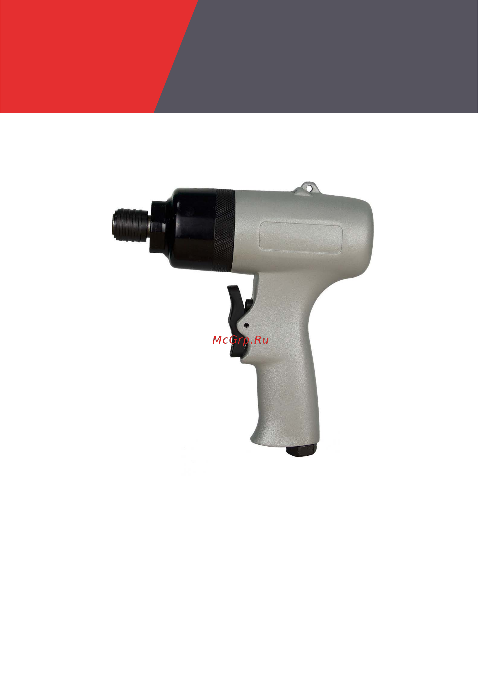 FROSP P-7220 1562 Инструкция по эксплуатации онлайн