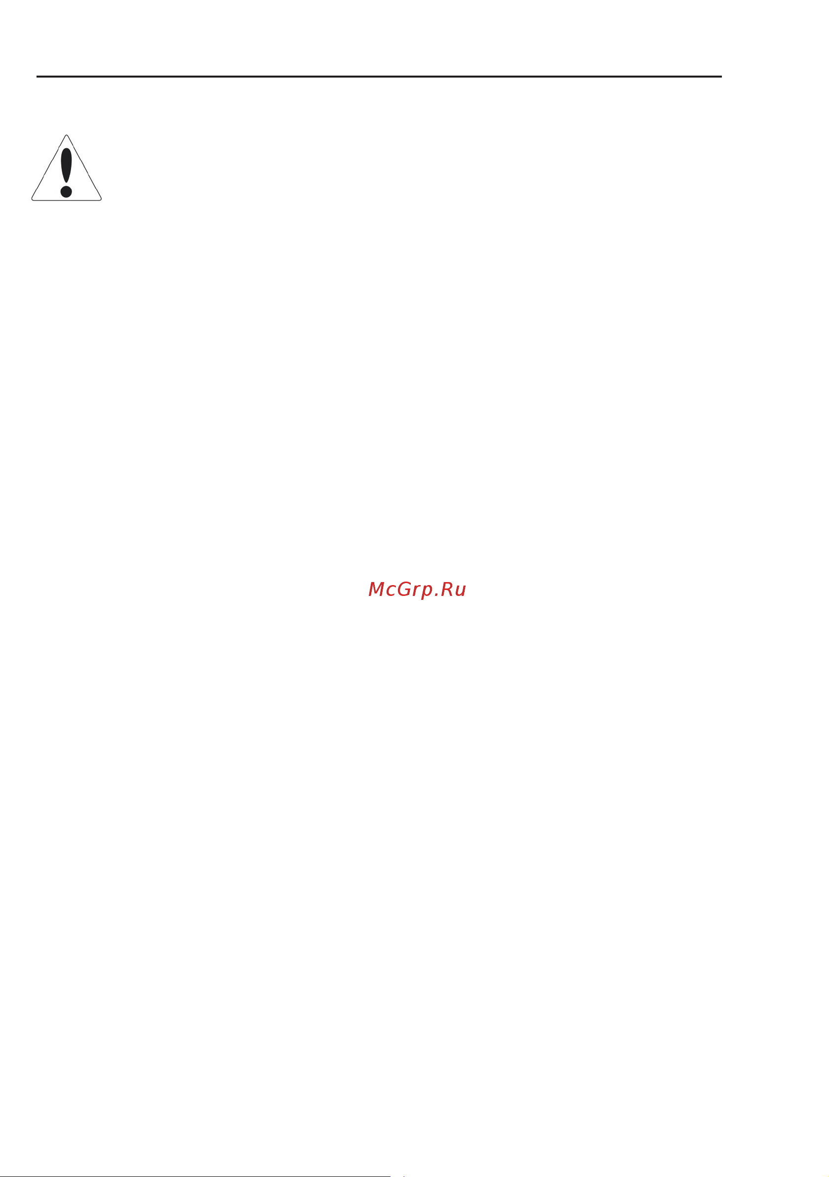 FROSP P-7220 1562 [2/6] Правила безопасности