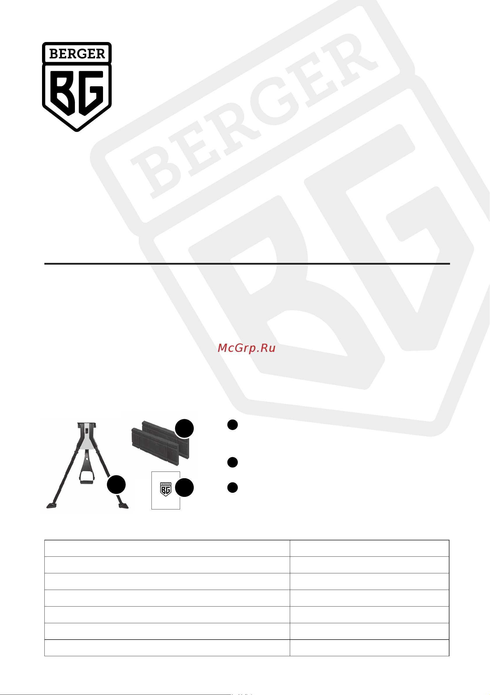 Berger BG с быстрозажимными тисками BG1298 Инструкция по эксплуатации онлайн