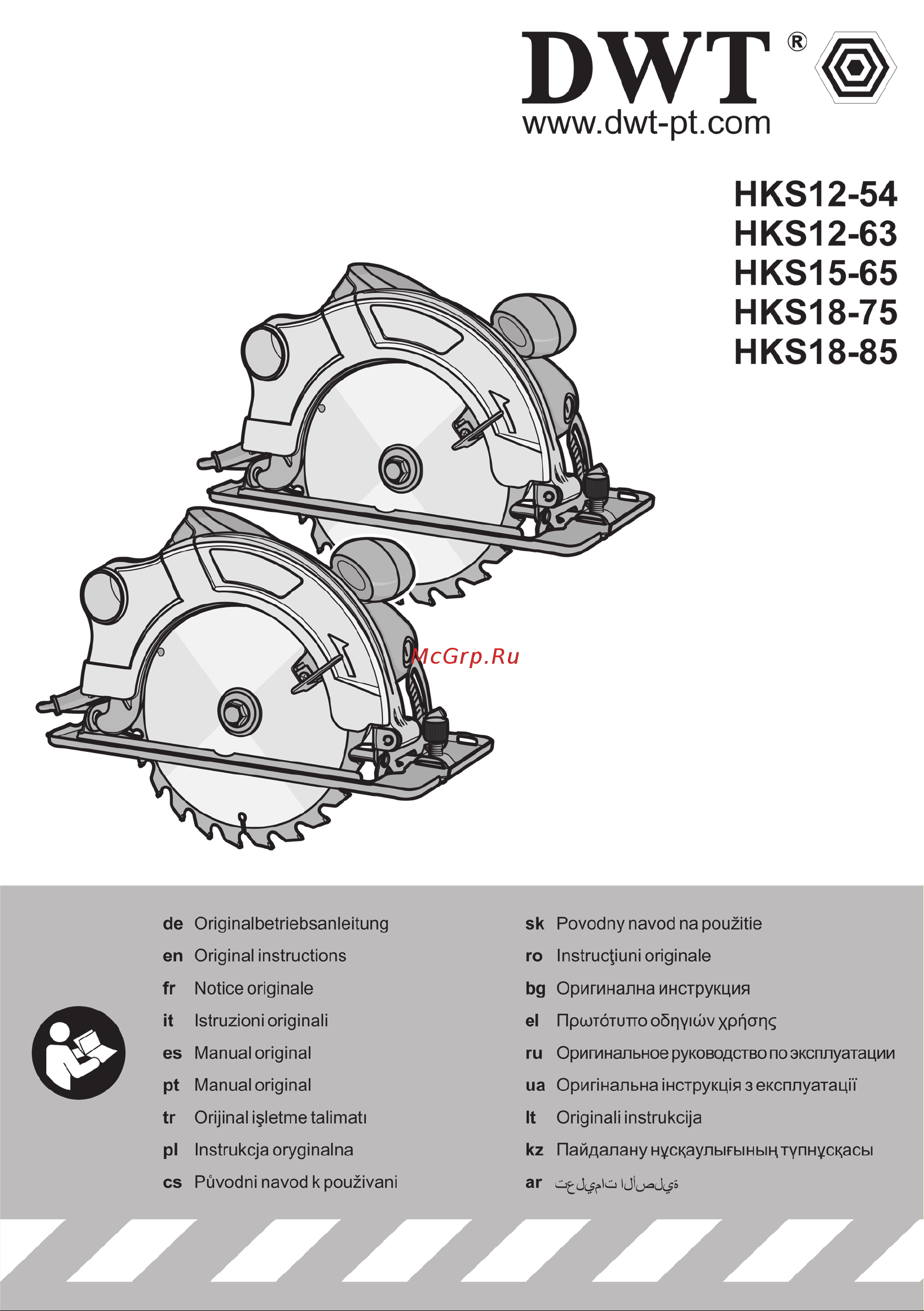 DWT HKS12-54 5.1.17 Инструкция по эксплуатации онлайн