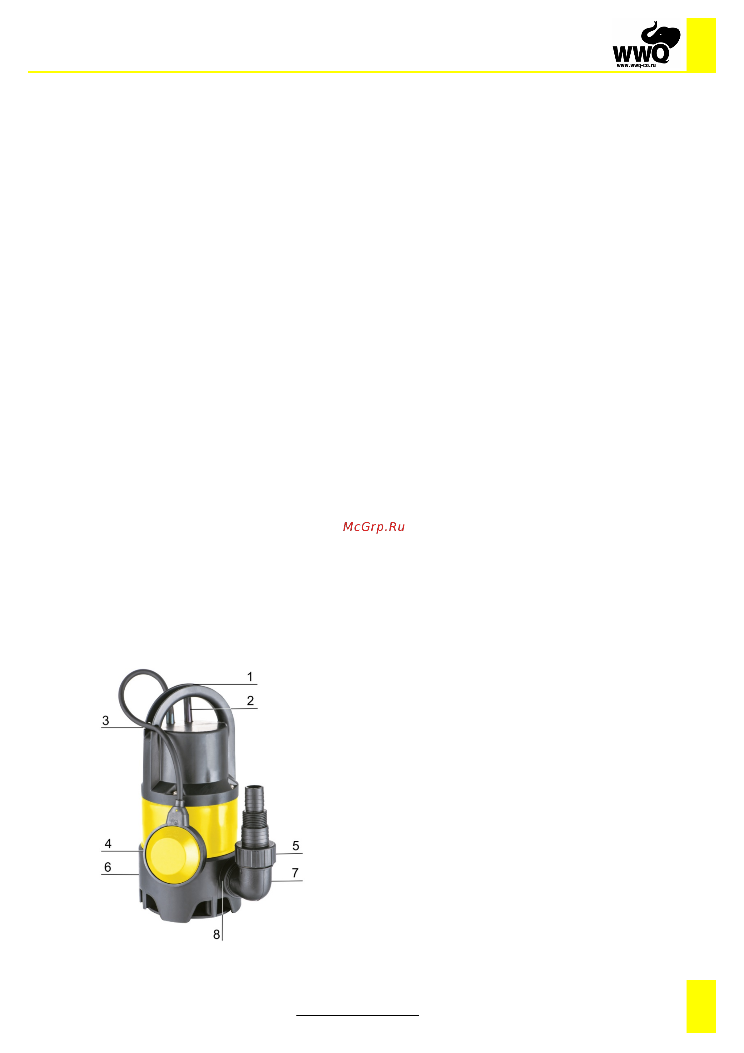 WWQ NF-550 [3/8] Www wwq co ru