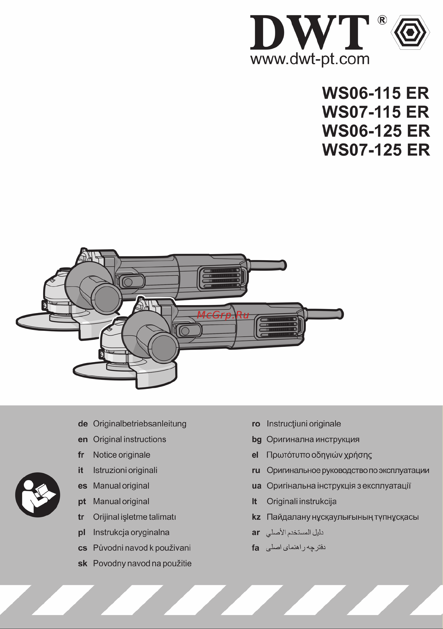 DWT WS07-125 ER Инструкция по эксплуатации онлайн