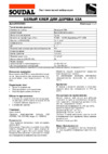 Soudal 100048 Инструкция по эксплуатации