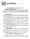 GOODHIM 500 № 31 сухой, ведро, 10 кг Инструкция по эксплуатации