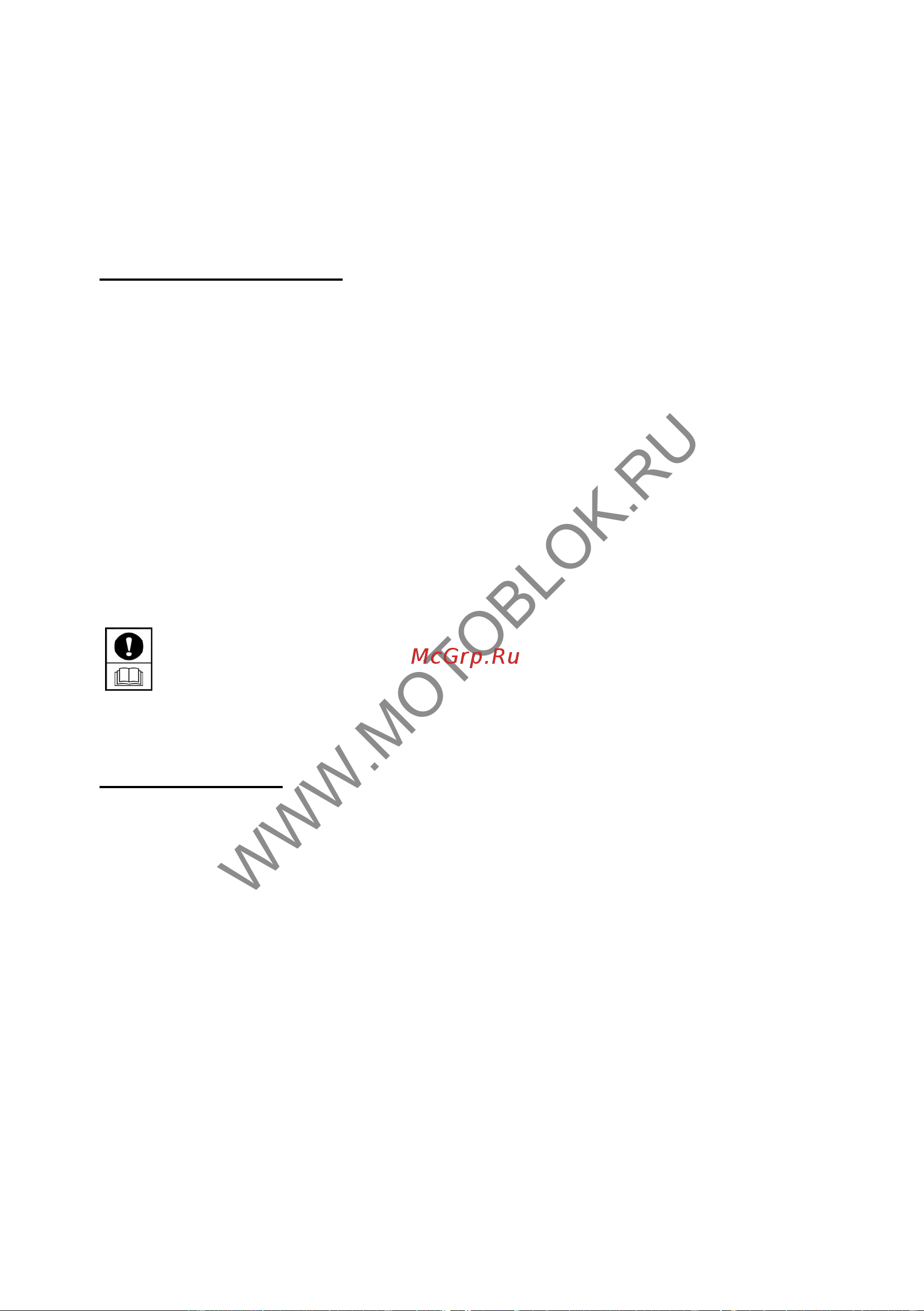 НЕВА Мототехника 4650002230514 [10/16] Www motoblok ru