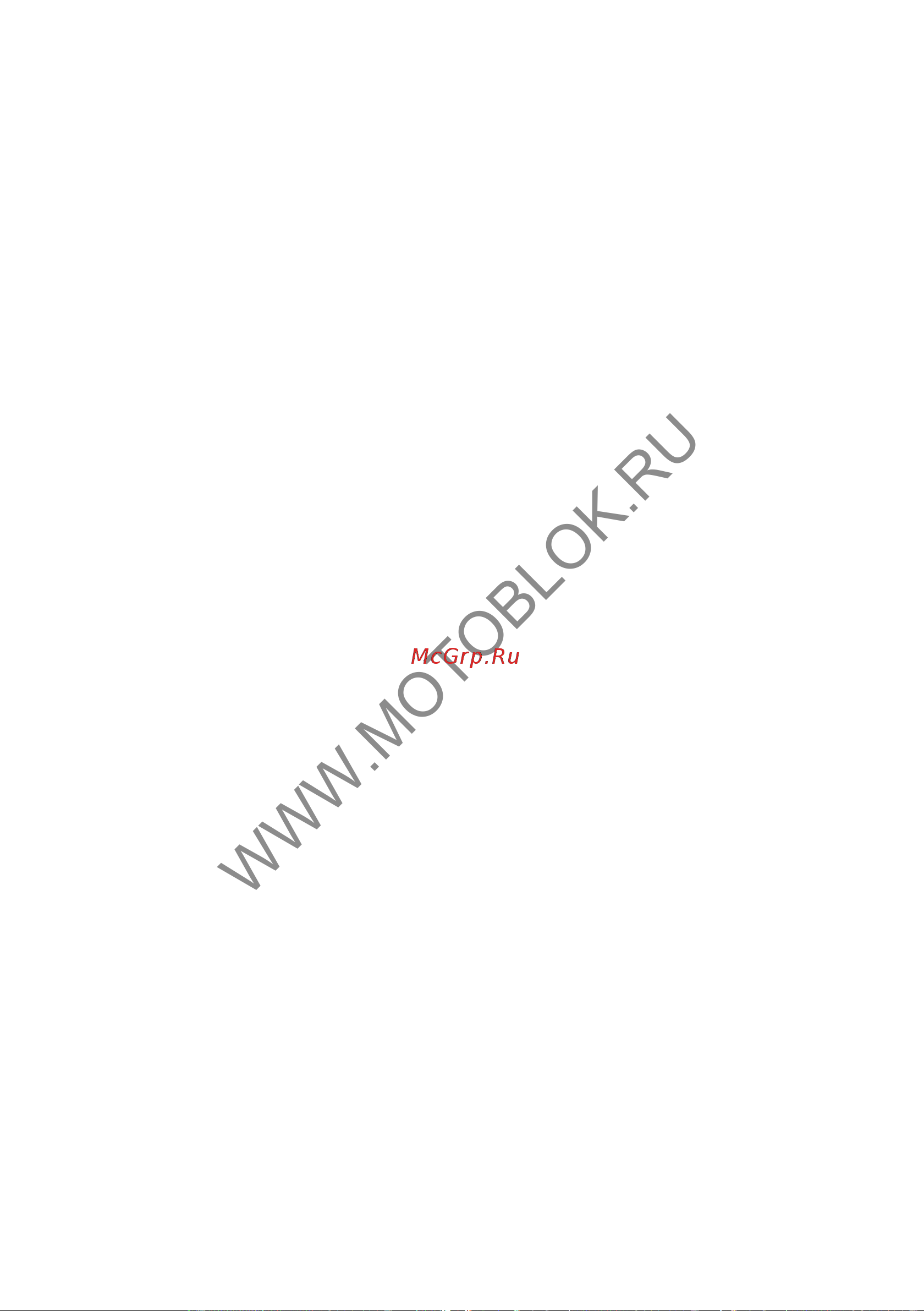 НЕВА Мототехника 4650002230514 [15/16] Www motoblok ru