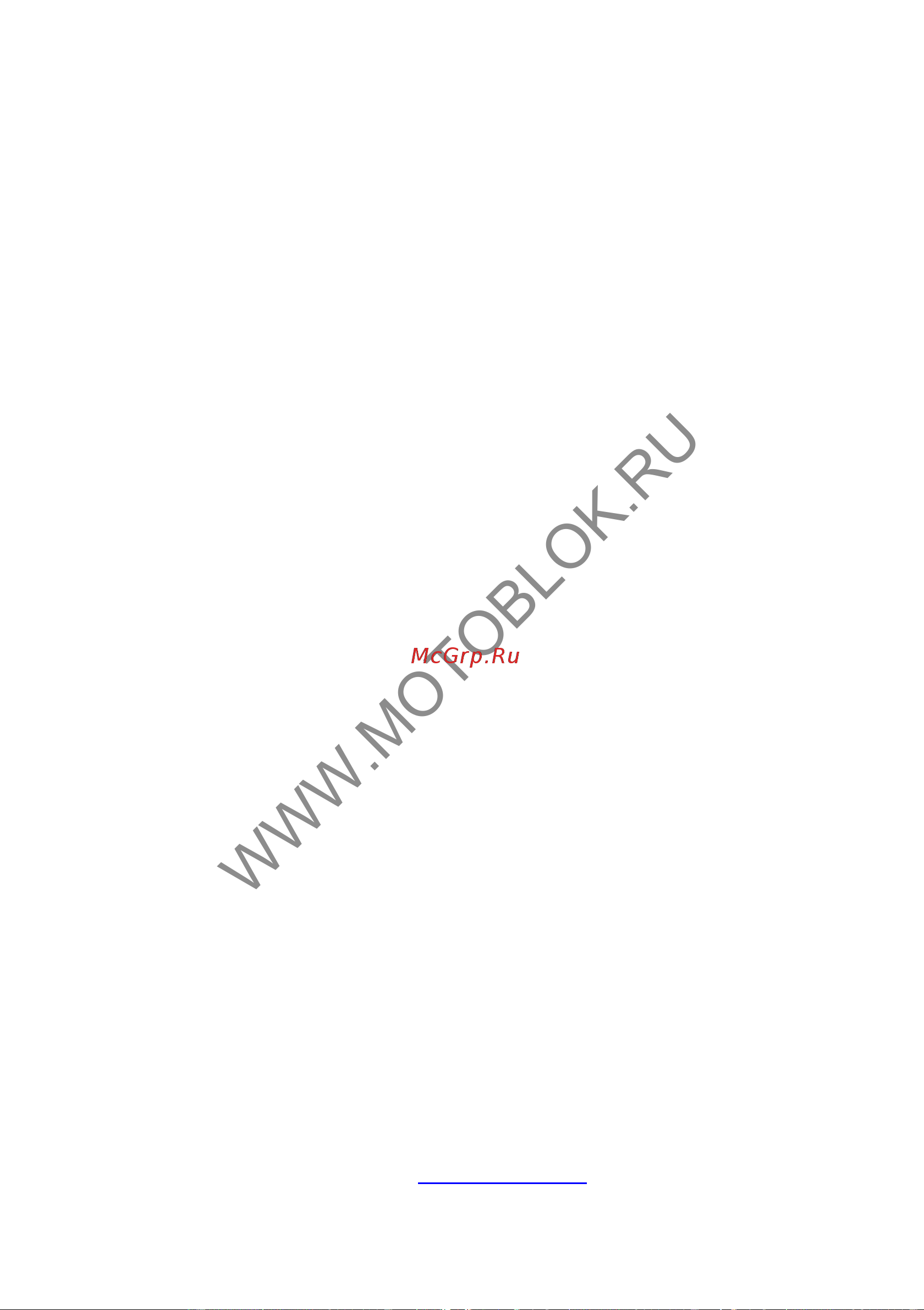 НЕВА Мототехника 4650002230514 [16/16] Www motoblok ru