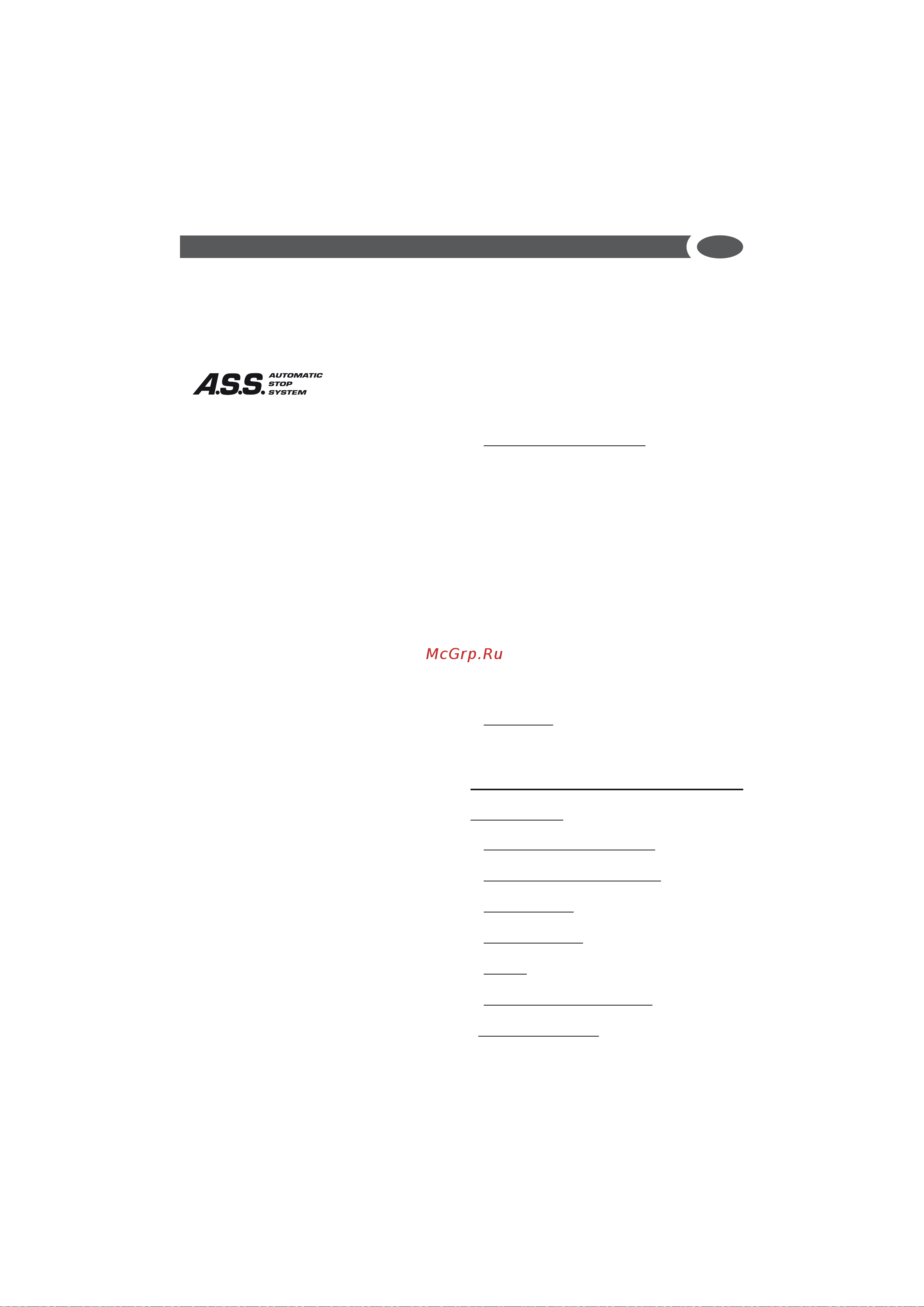 Lavor STM 160 WPS (8.086.0140C) [49/136] Anvendelse